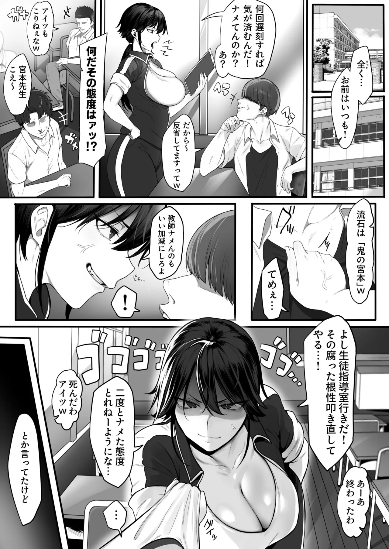 Preview page 3