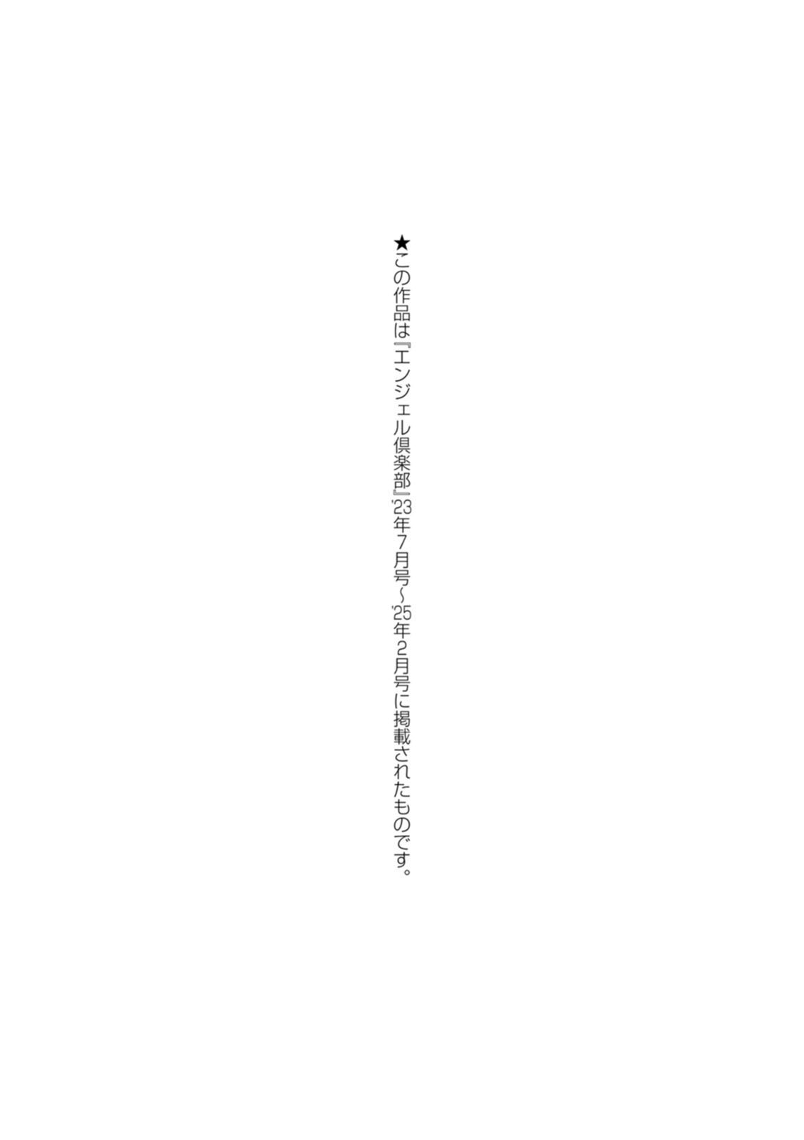 WIFE FUCK LIFE page 179 - stockings big breasts hentai manga - read online free