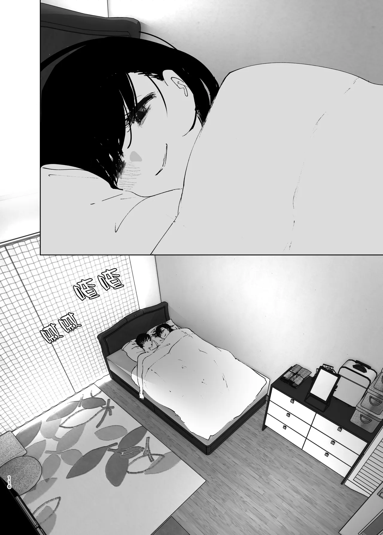 Monogatari no You ni | 正如我们共同谱写的故事那般 page 115 original parody - big breasts story arc hentai manga - read online free