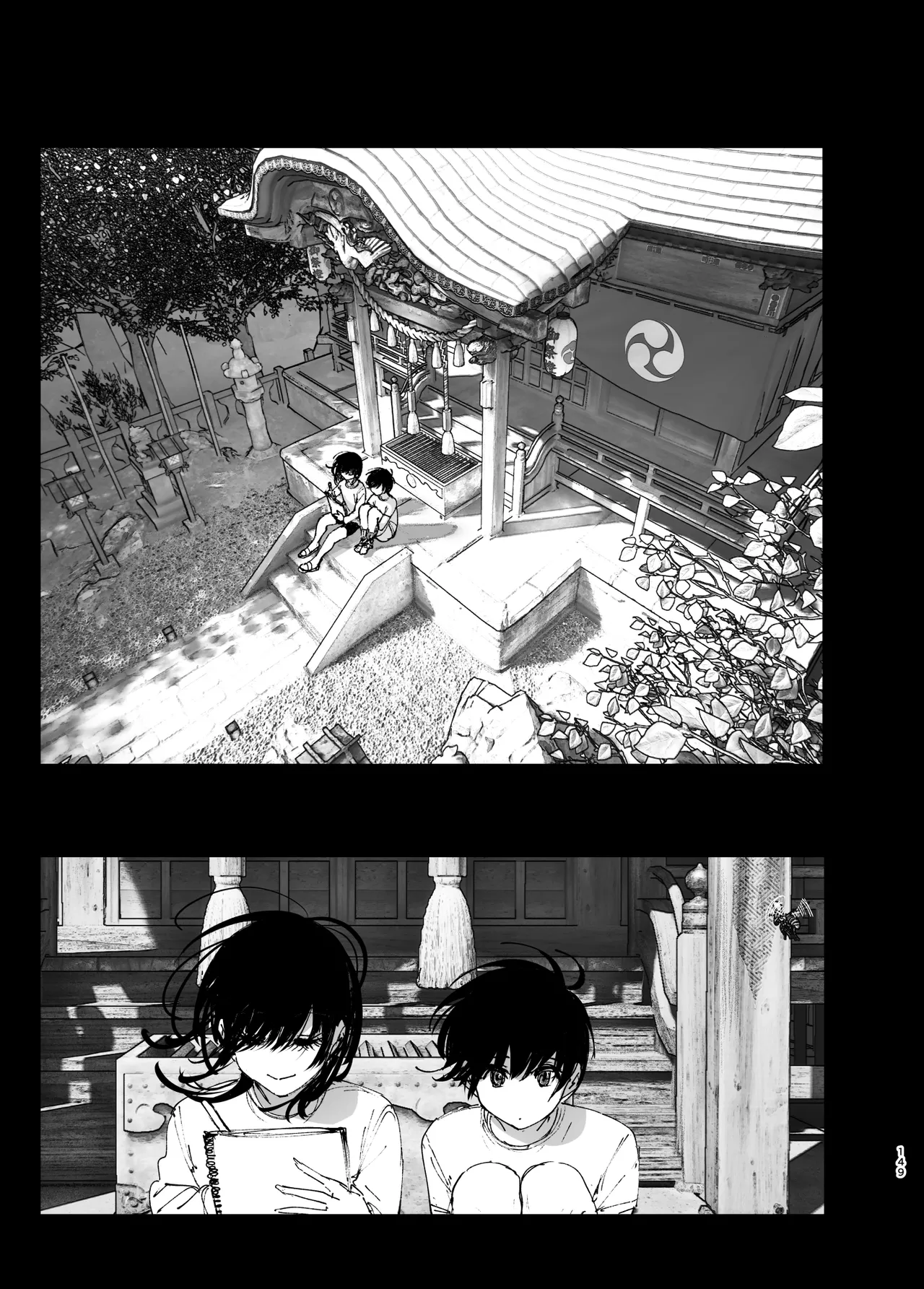 Monogatari no You ni | 正如我们共同谱写的故事那般 - Page 148