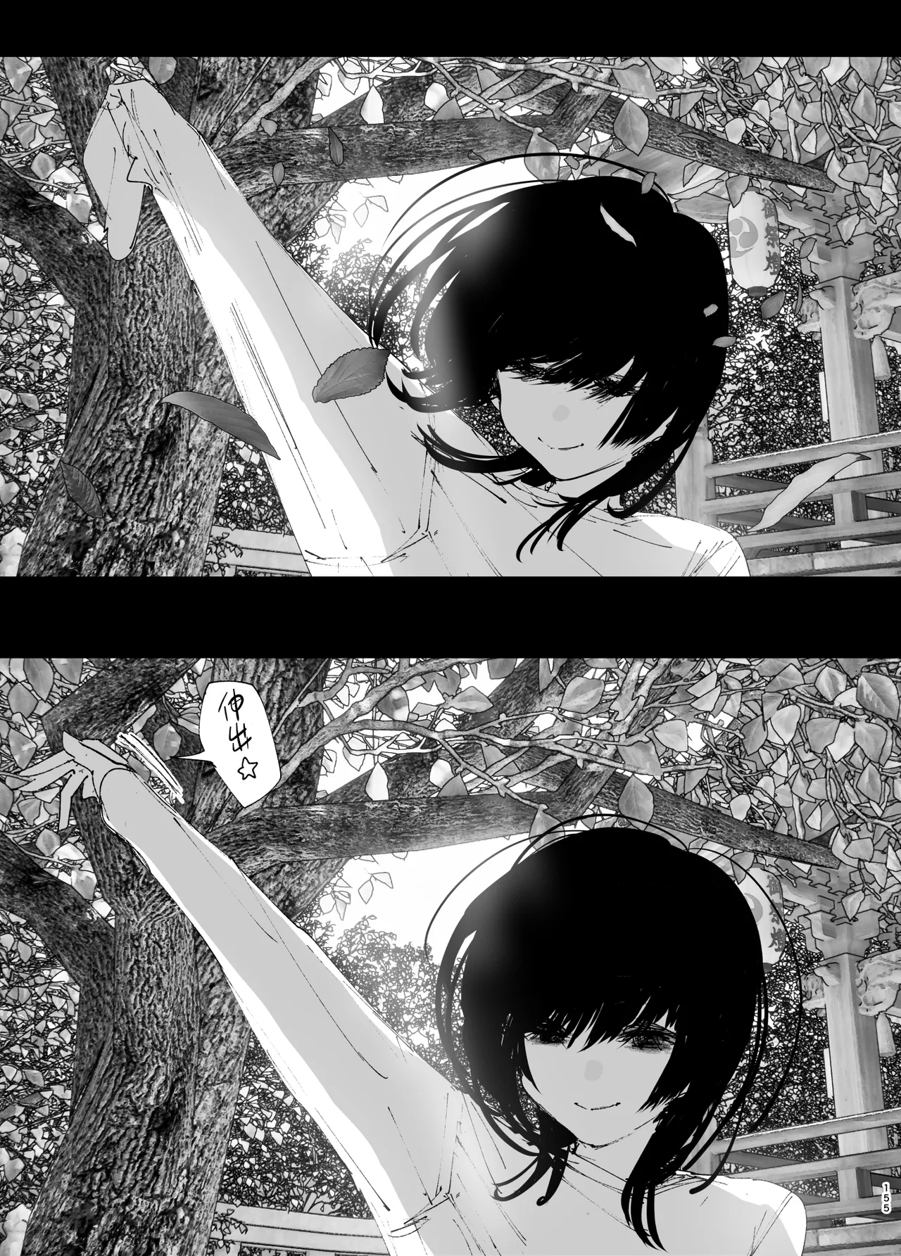 Monogatari no You ni | 正如我们共同谱写的故事那般 page 154 original parody - big breasts story arc hentai manga - read online free