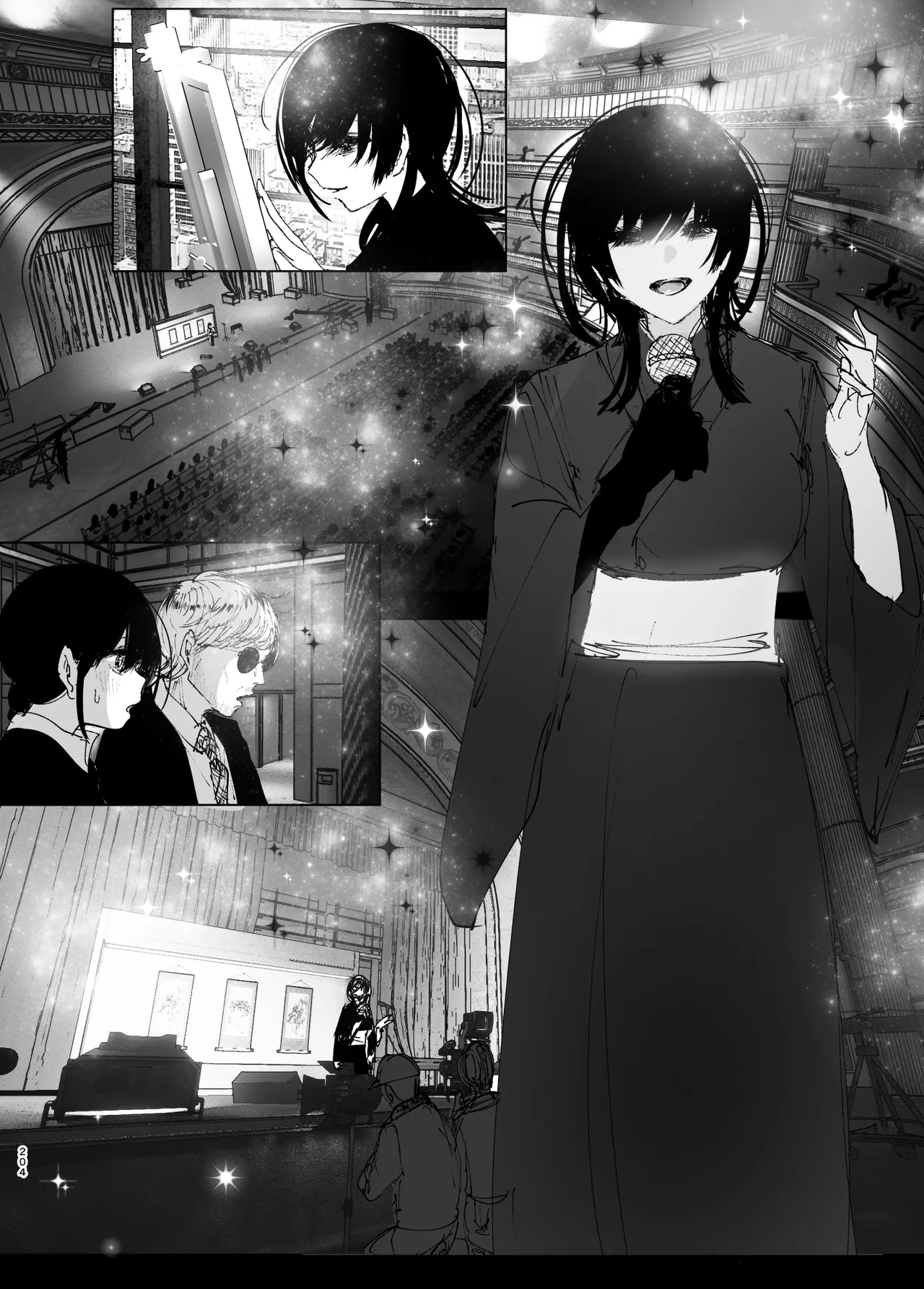 Monogatari no You ni | 正如我们共同谱写的故事那般 - Page 203