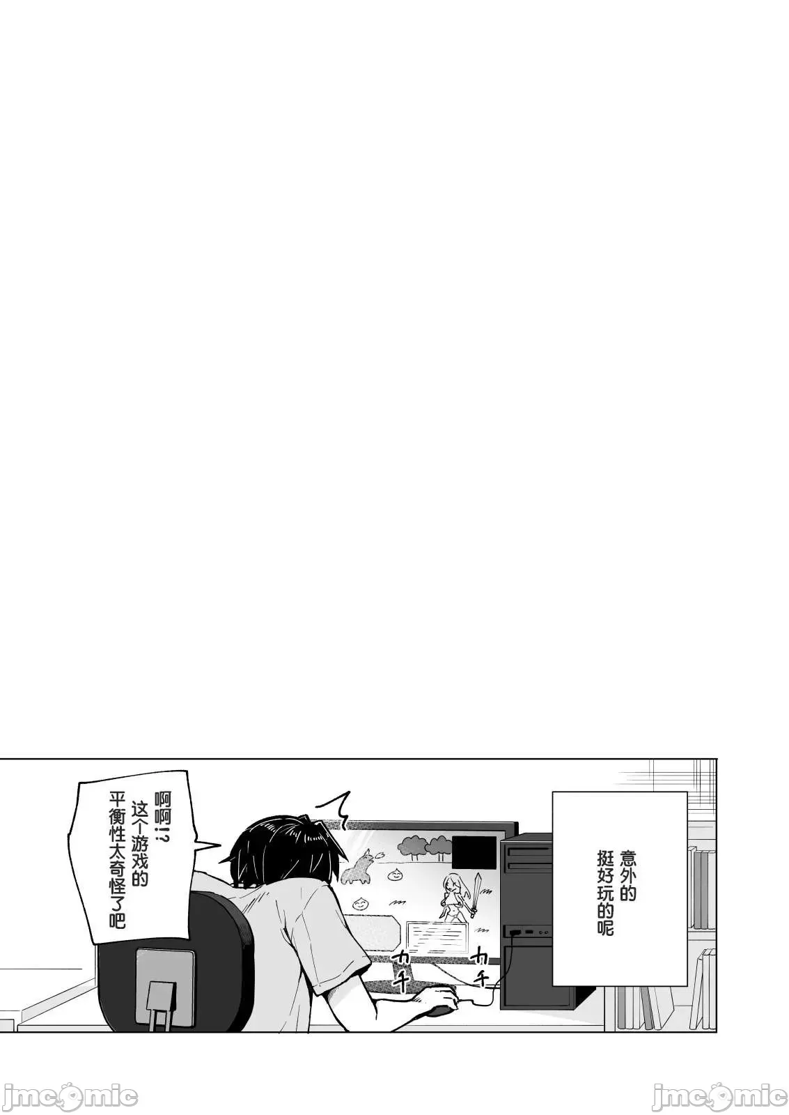 パパ活はじめました1-8 page 311 - compilation watermarked hentai manga - read online free