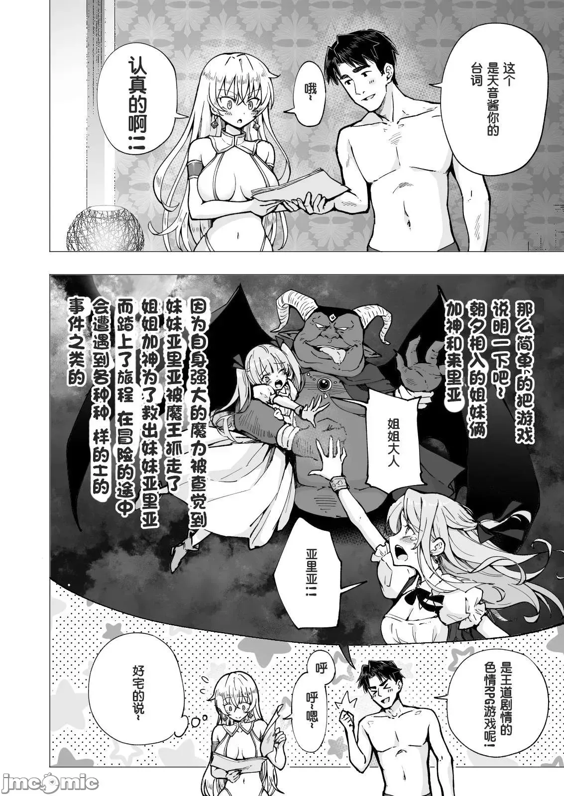 パパ活はじめました1-8 page 326 - compilation watermarked hentai manga - read online free