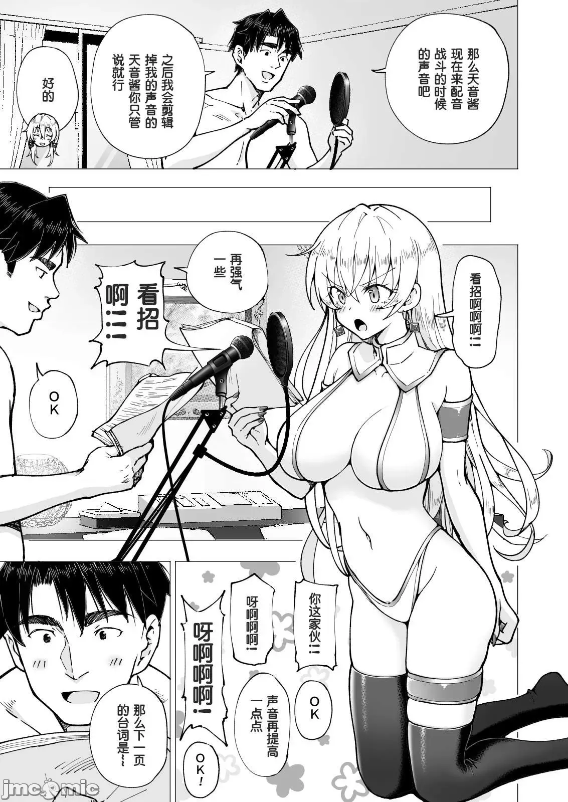パパ活はじめました1-8 page 327 - compilation watermarked hentai manga - read online free