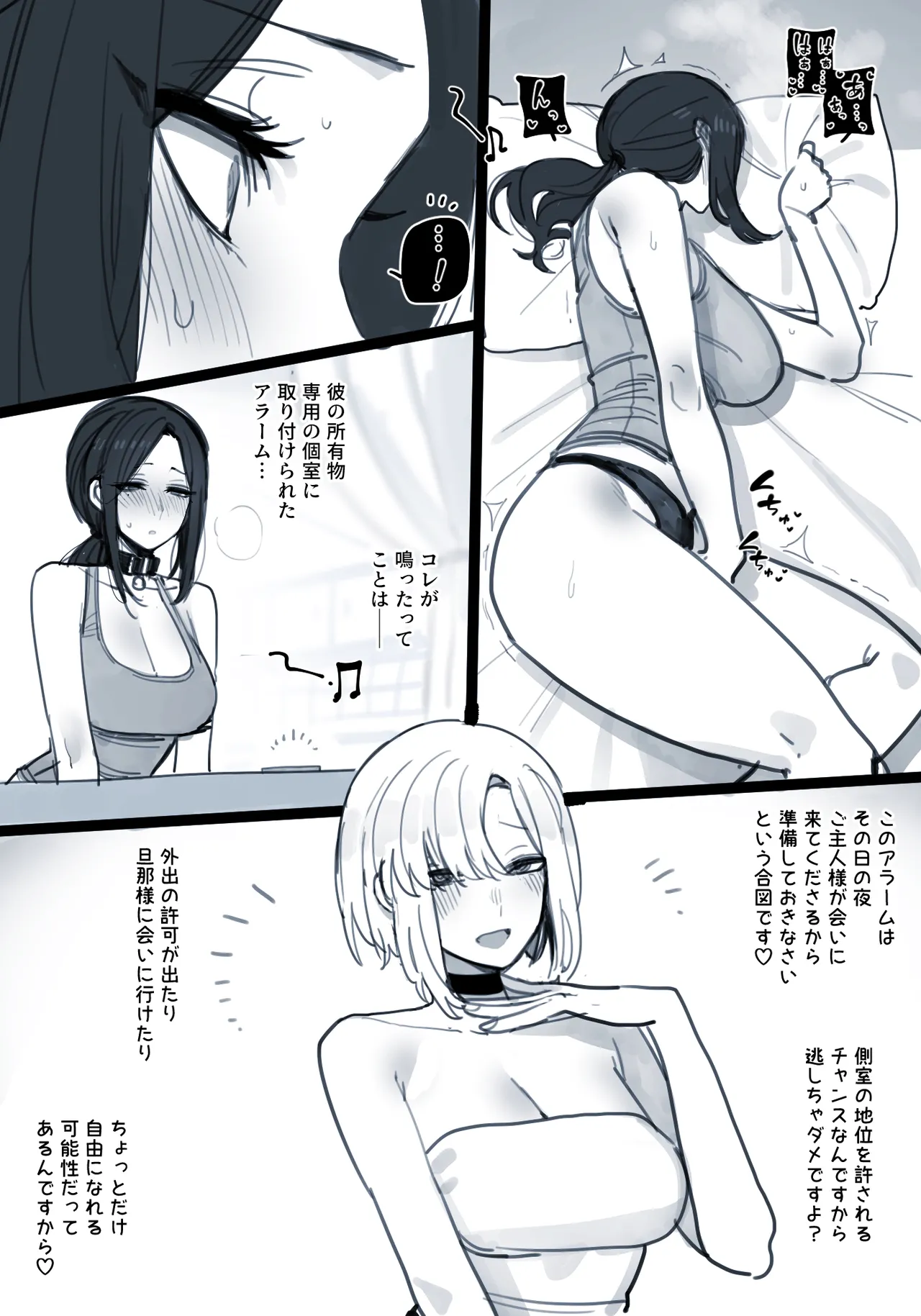 04/2025 5$ reward page 10 original parody - uncensored big breasts hentai manga - read online free