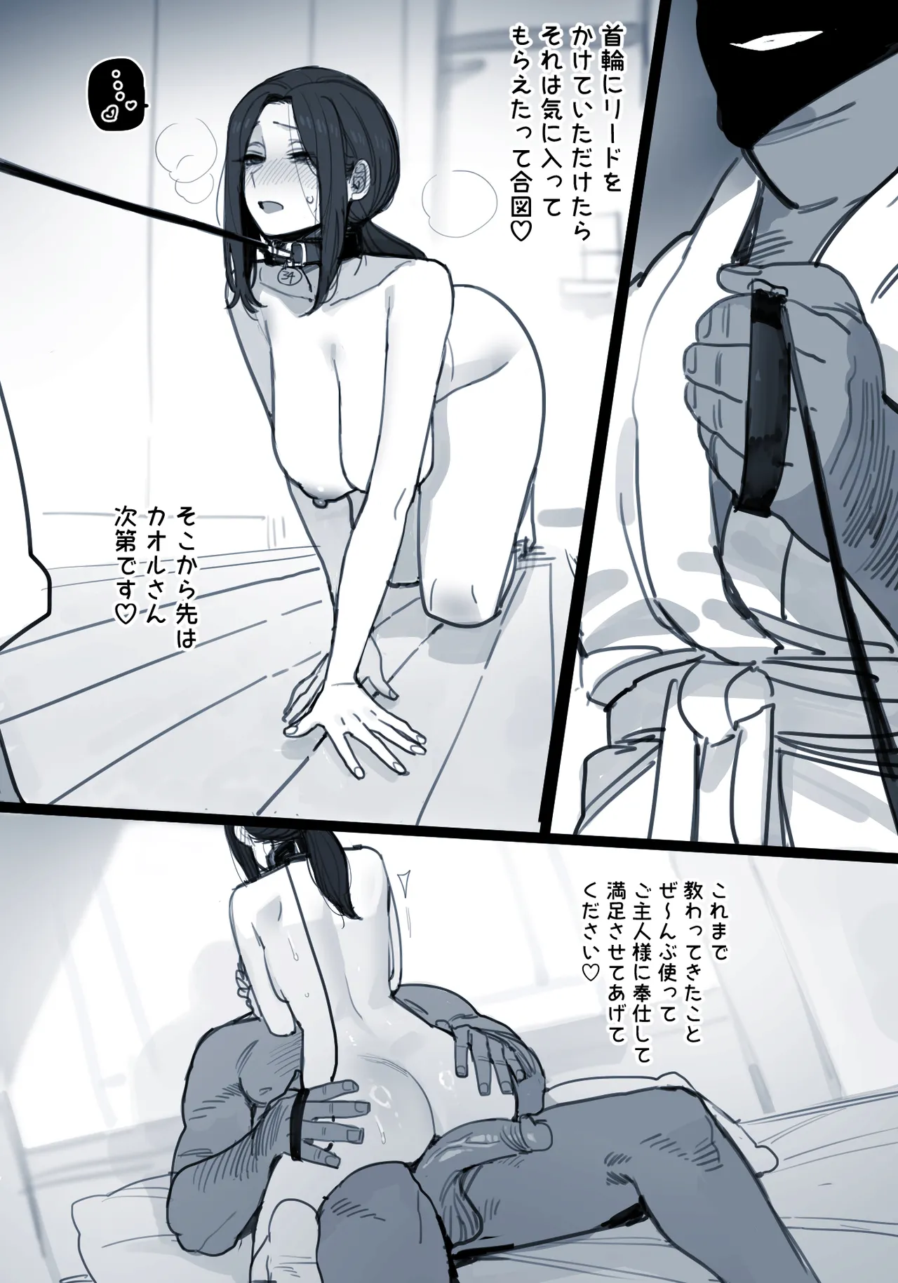 04/2025 5$ reward page 13 original parody - uncensored big breasts hentai manga - read online free