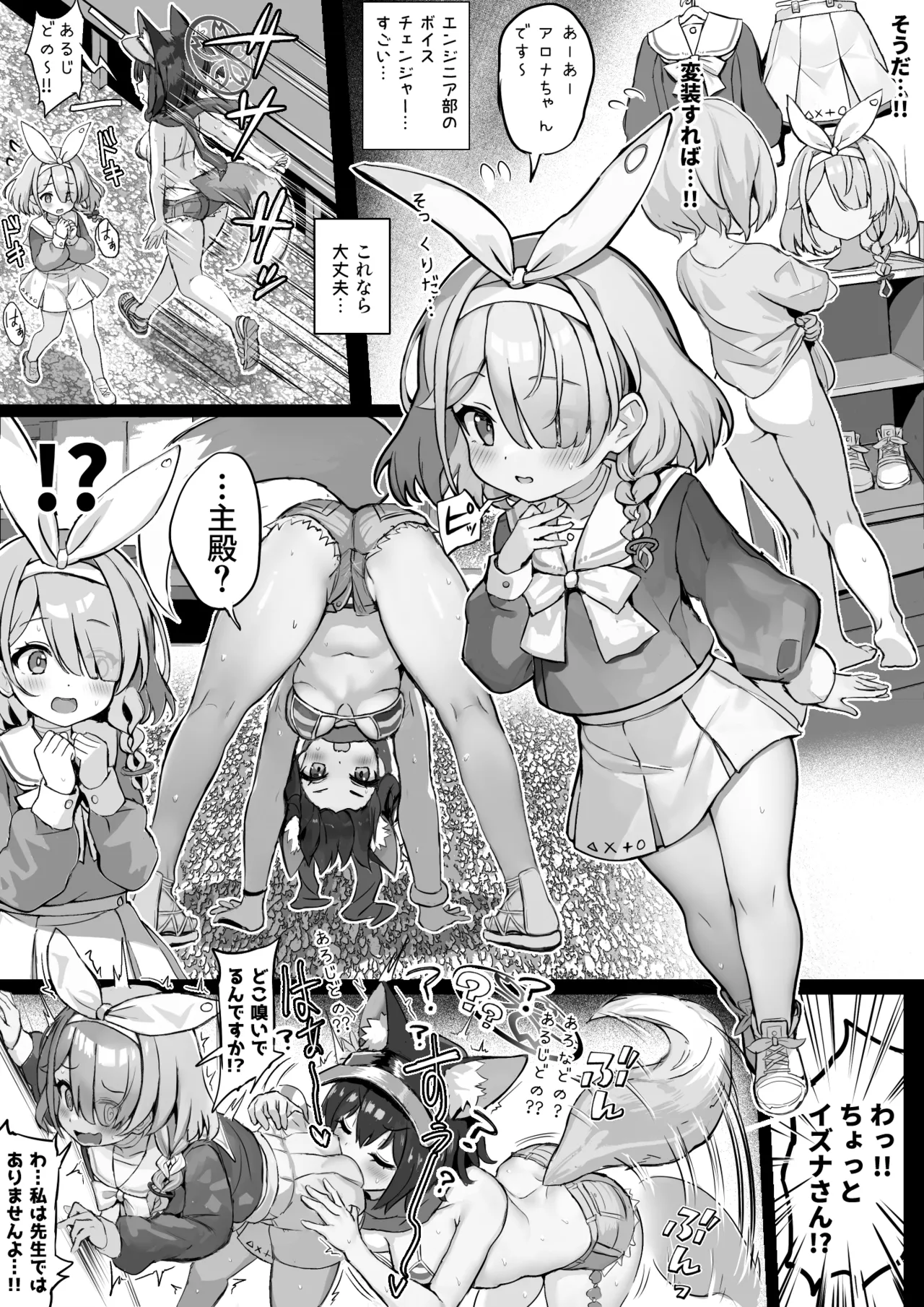 Preview page 2