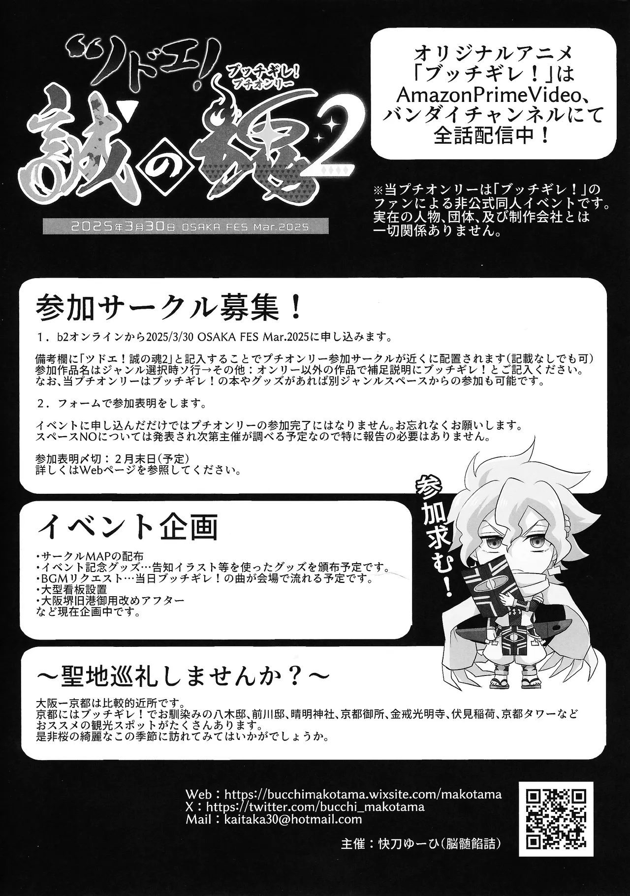 Ai to doku page 15 featuring yuuya sakaki yu-gi-oh arc-v parody - collar anal hentai manga - read online free