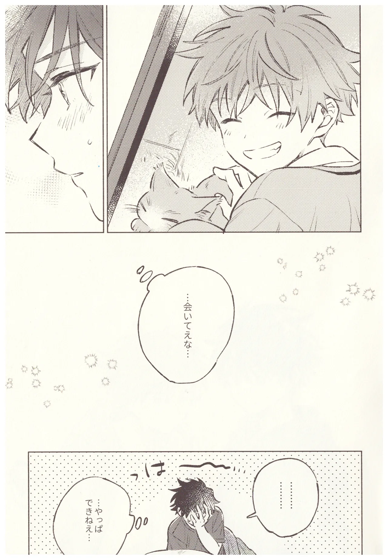 Amai Seikatsu page 11 featuring takeru taiga the idolmaster sidem parody - yaoi males only hentai manga - read online free