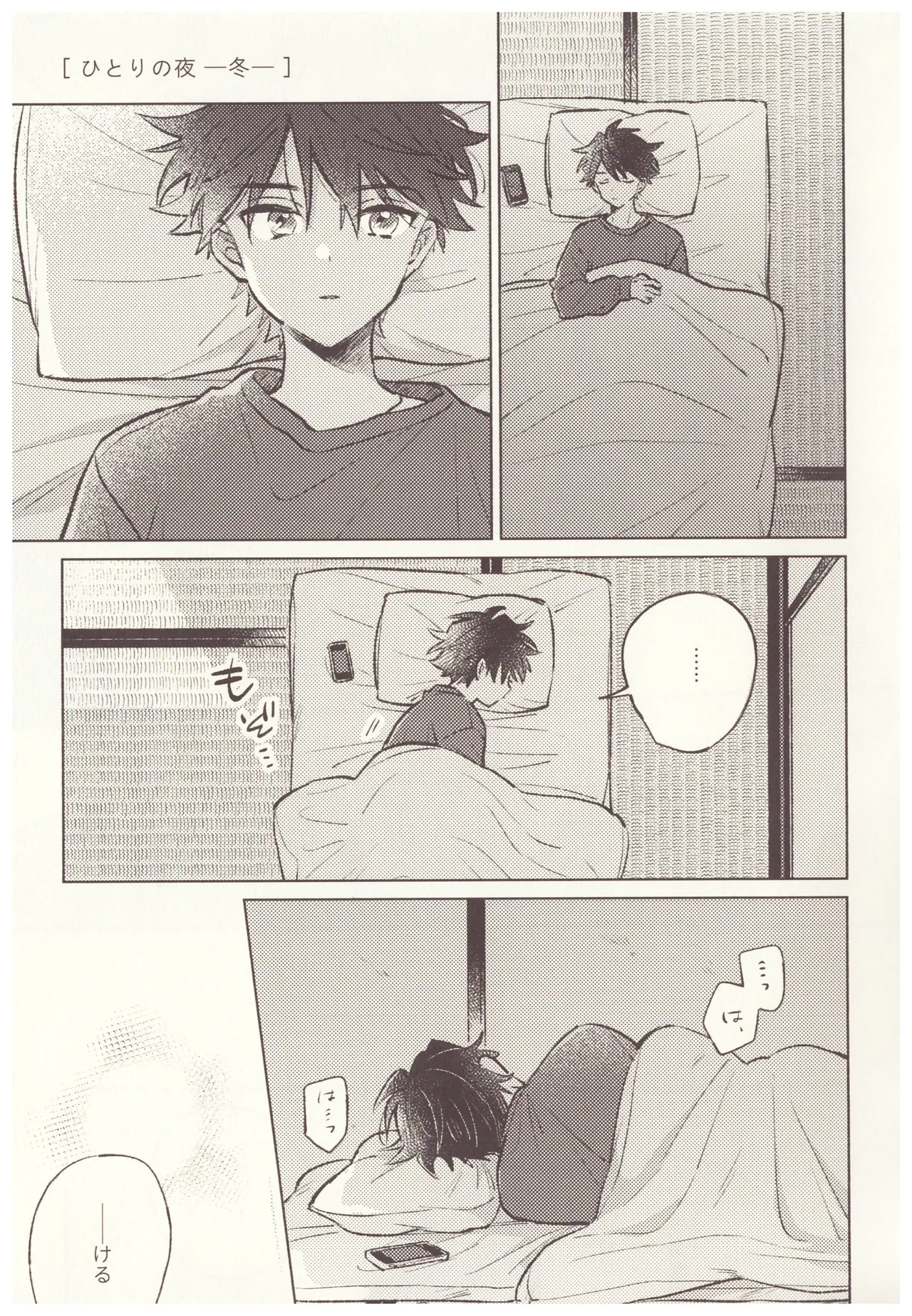 Amai Seikatsu page 13 featuring takeru taiga the idolmaster sidem parody - yaoi males only hentai manga - read online free