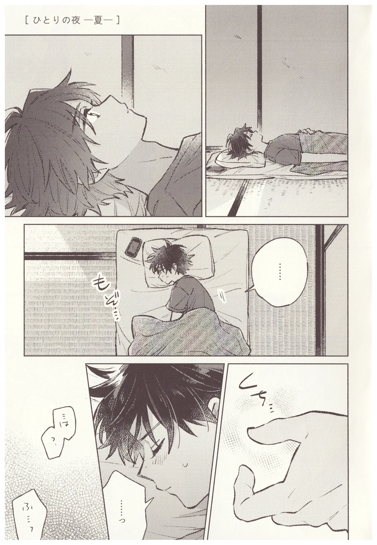 Amai Seikatsu page 9 featuring takeru taiga the idolmaster sidem parody - males only yaoi hentai manga - read online free