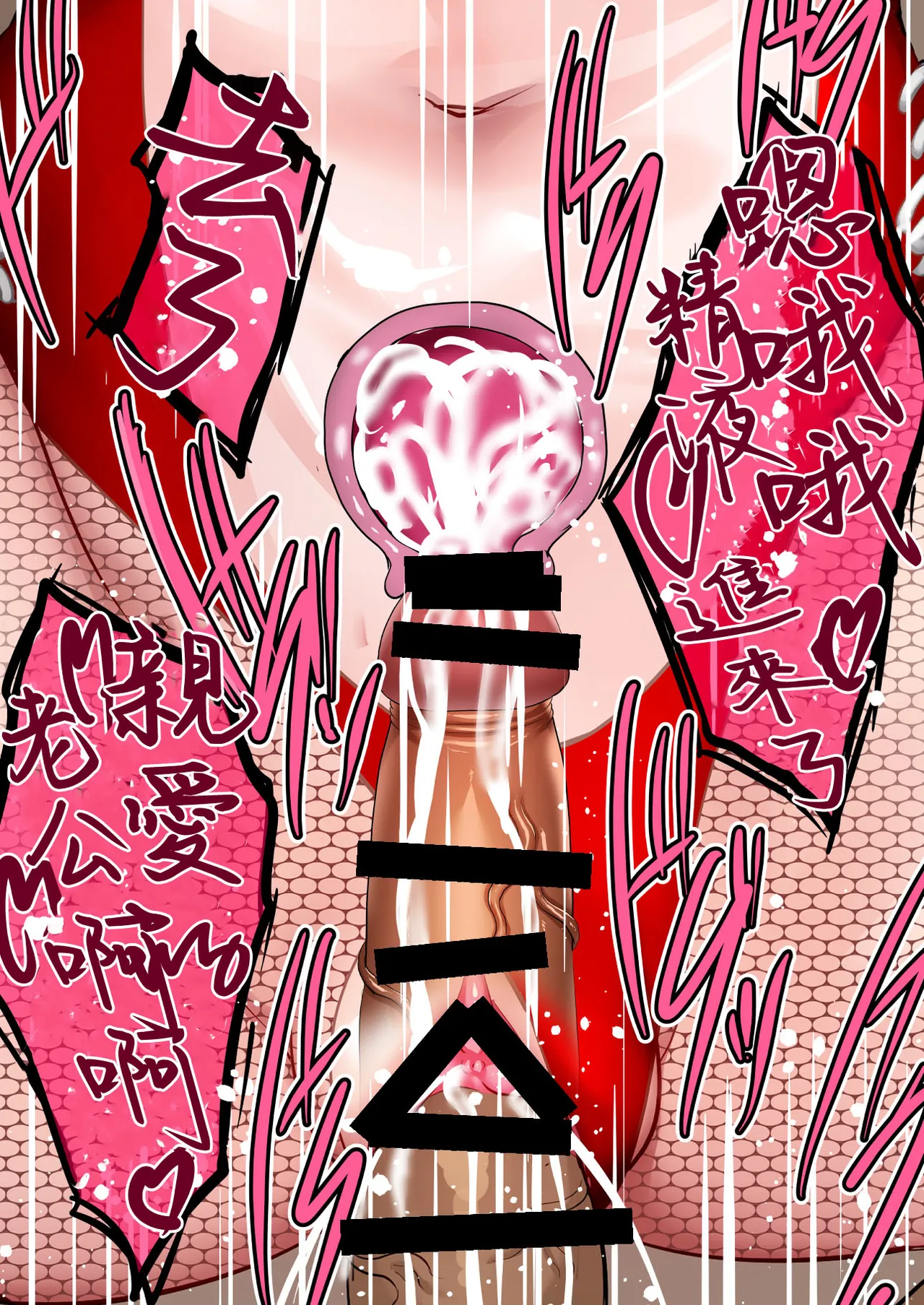 Inyoku no Tou 2 - Ootori Miyabi ~ Kasou Seiatsu page 151 original parody - milf big breasts hentai manga - read online free