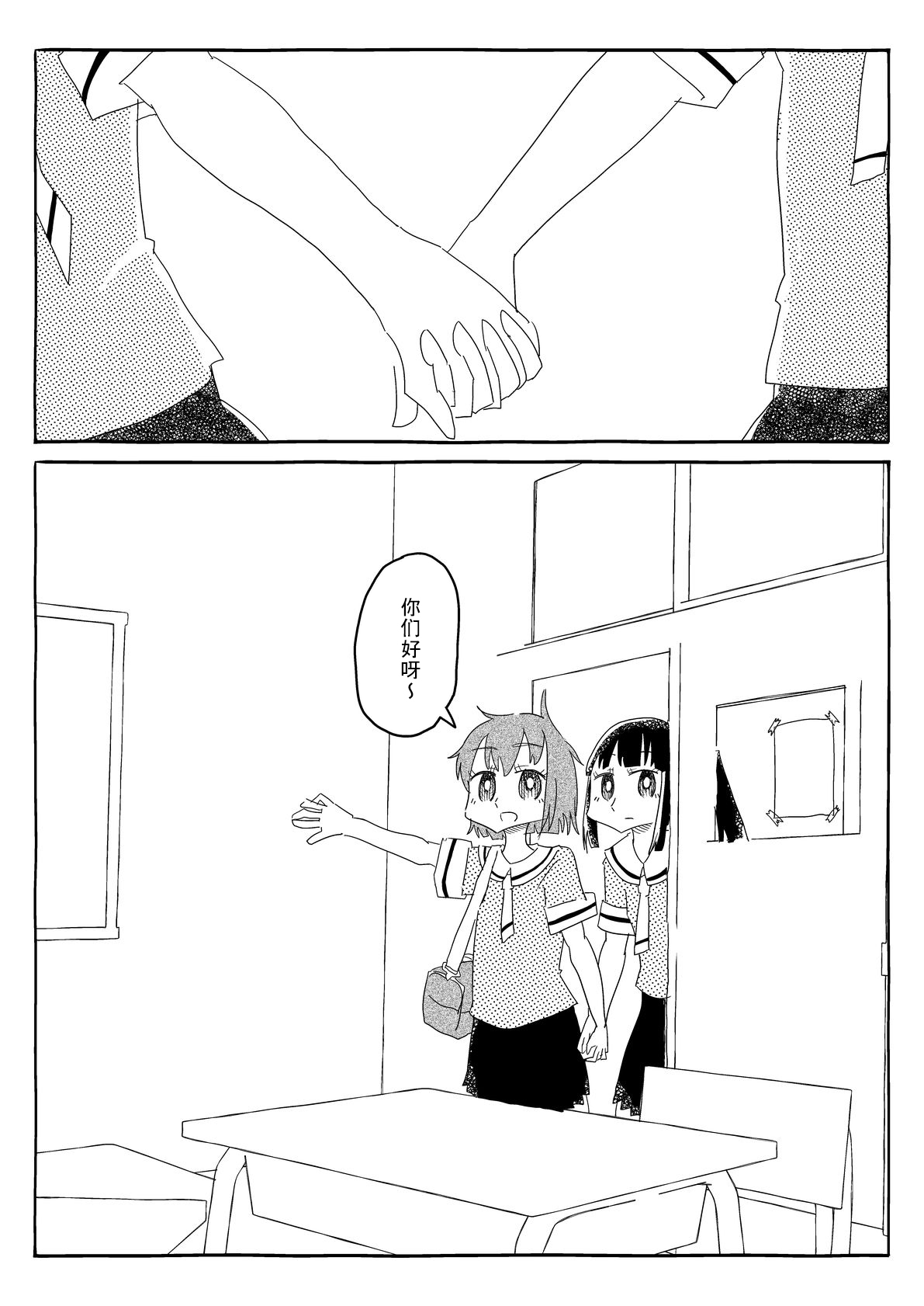 [Capsule Morotomo] Bungeibu wa Ubenau!! ~Riyuu Nashi de Kyousei Junaku!? Chinpo ni Makete Surainai Muteikou Joshi~ | 文藝部會全部答應!!~毫無理由地强制接受!?甚至都不是因为说过输给肉棒的无抵抗女孩~ [Chinese] [后悔的神官个人汉化] page 28 original parody - mind control rimjob hentai manga - read online free