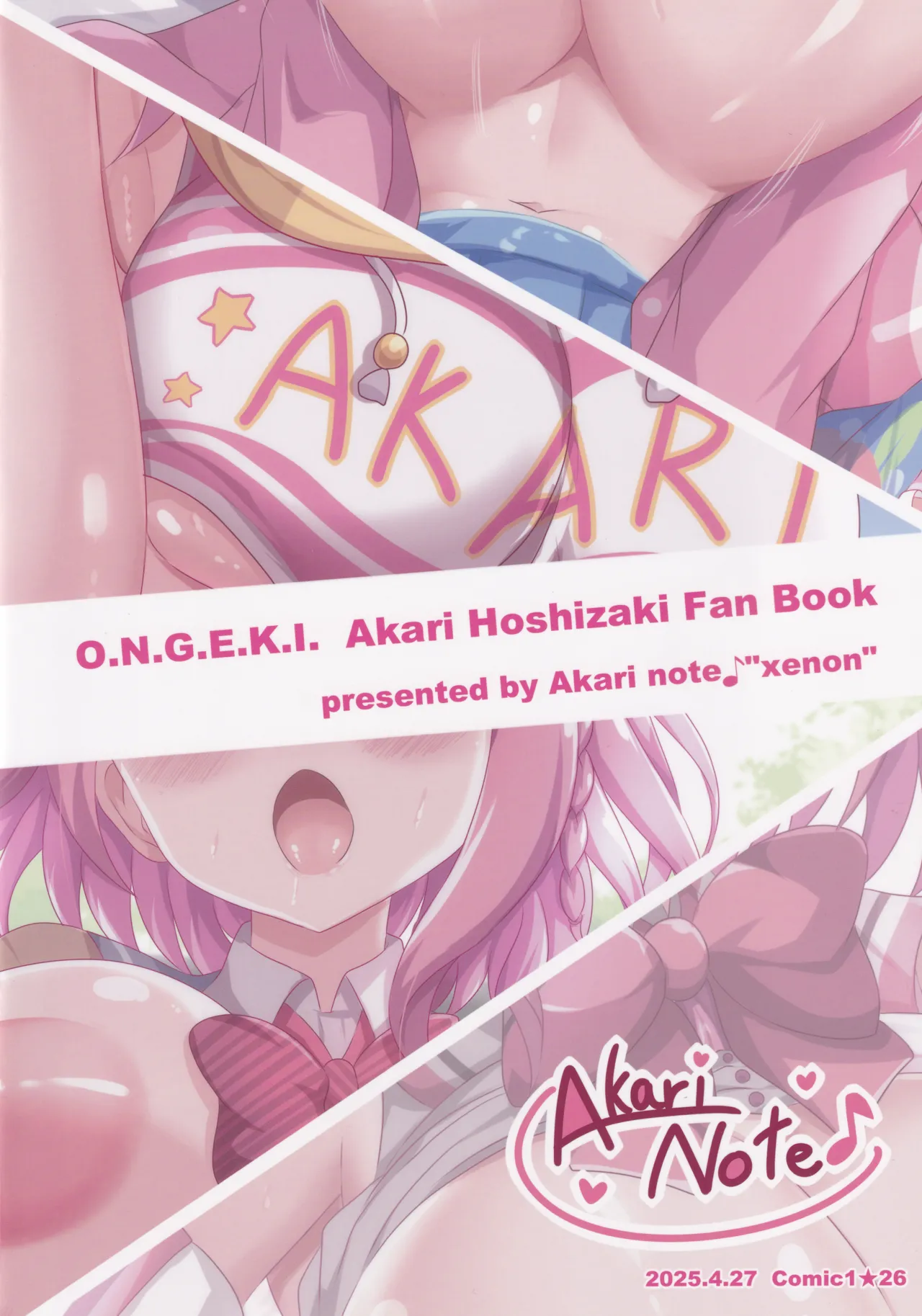 Akari to Korekara mo Zutto Issho! 7 - Page 19