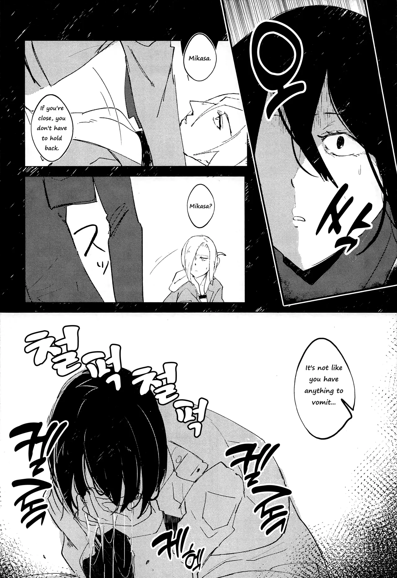 Guinea Pig - Page 13