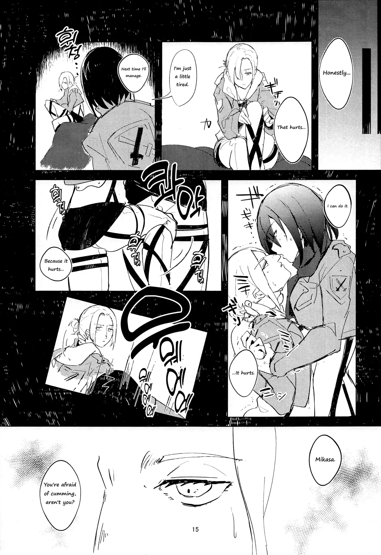 Guinea Pig - Page 14