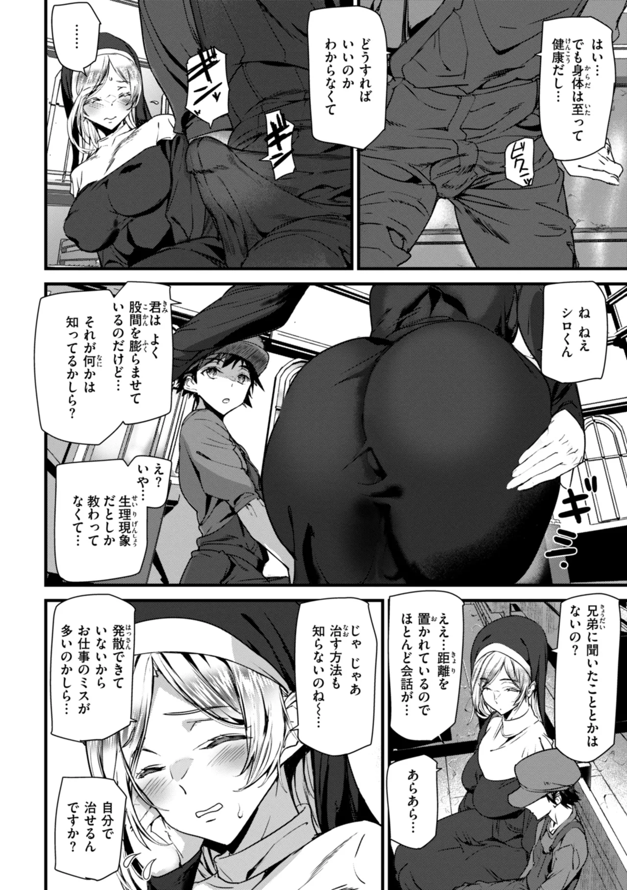 Ishuzoku Love Girls - Interspecies Love Connection page 114 - elf milf hentai manga - read online free