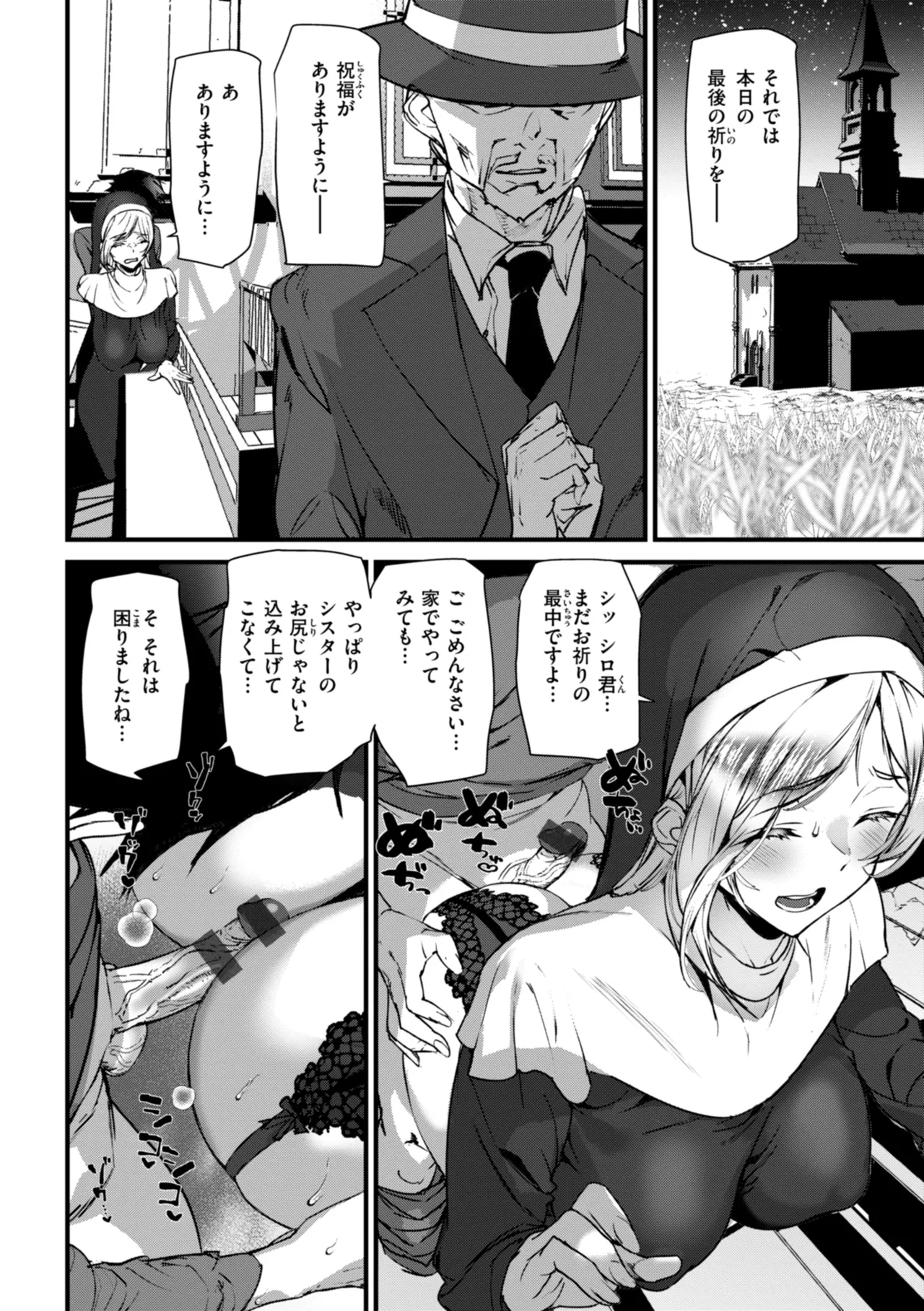 Ishuzoku Love Girls - Interspecies Love Connection page 118 - elf milf hentai manga - read online free