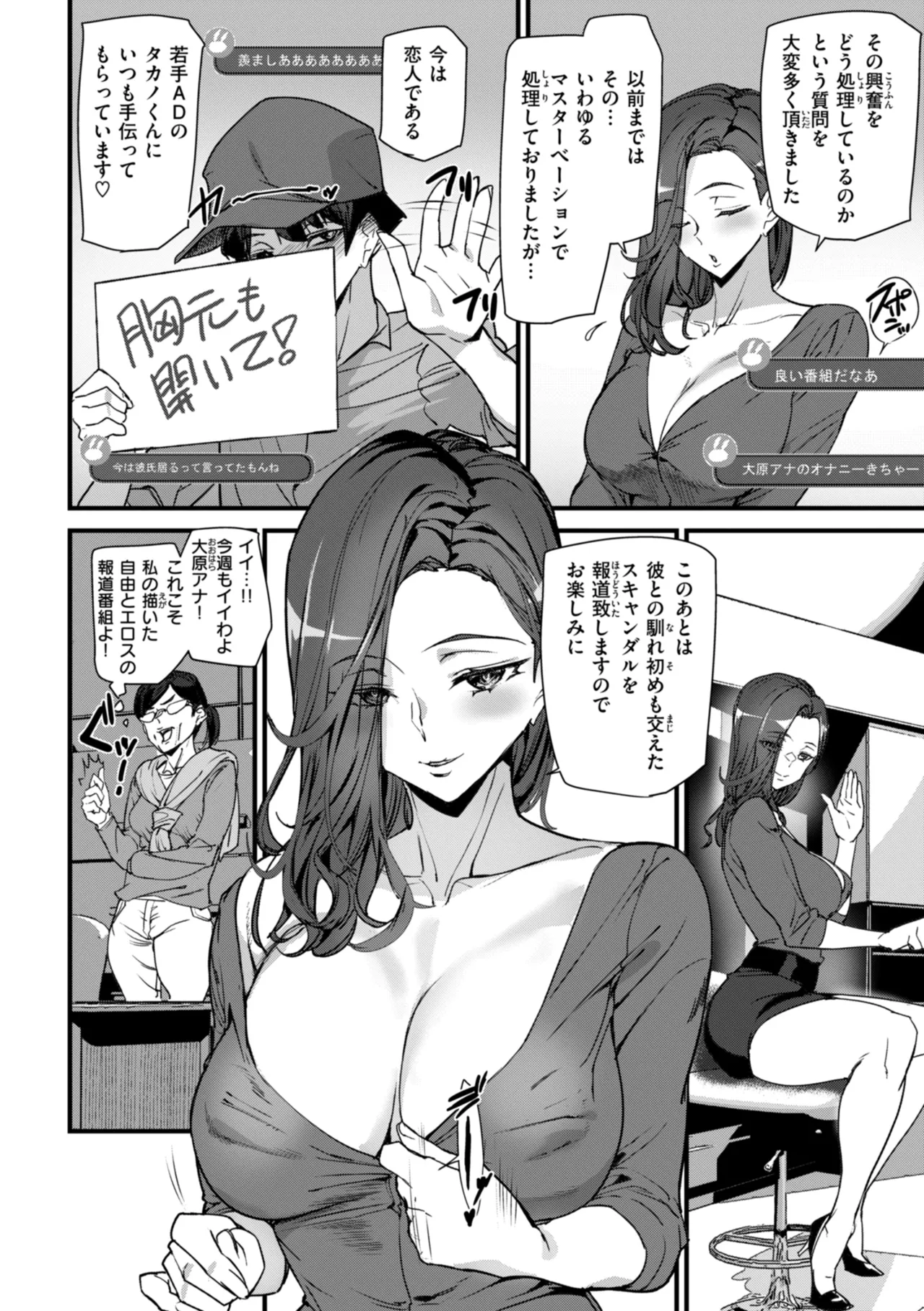 Ishuzoku Love Girls - Interspecies Love Connection page 146 - elf milf hentai manga - read online free