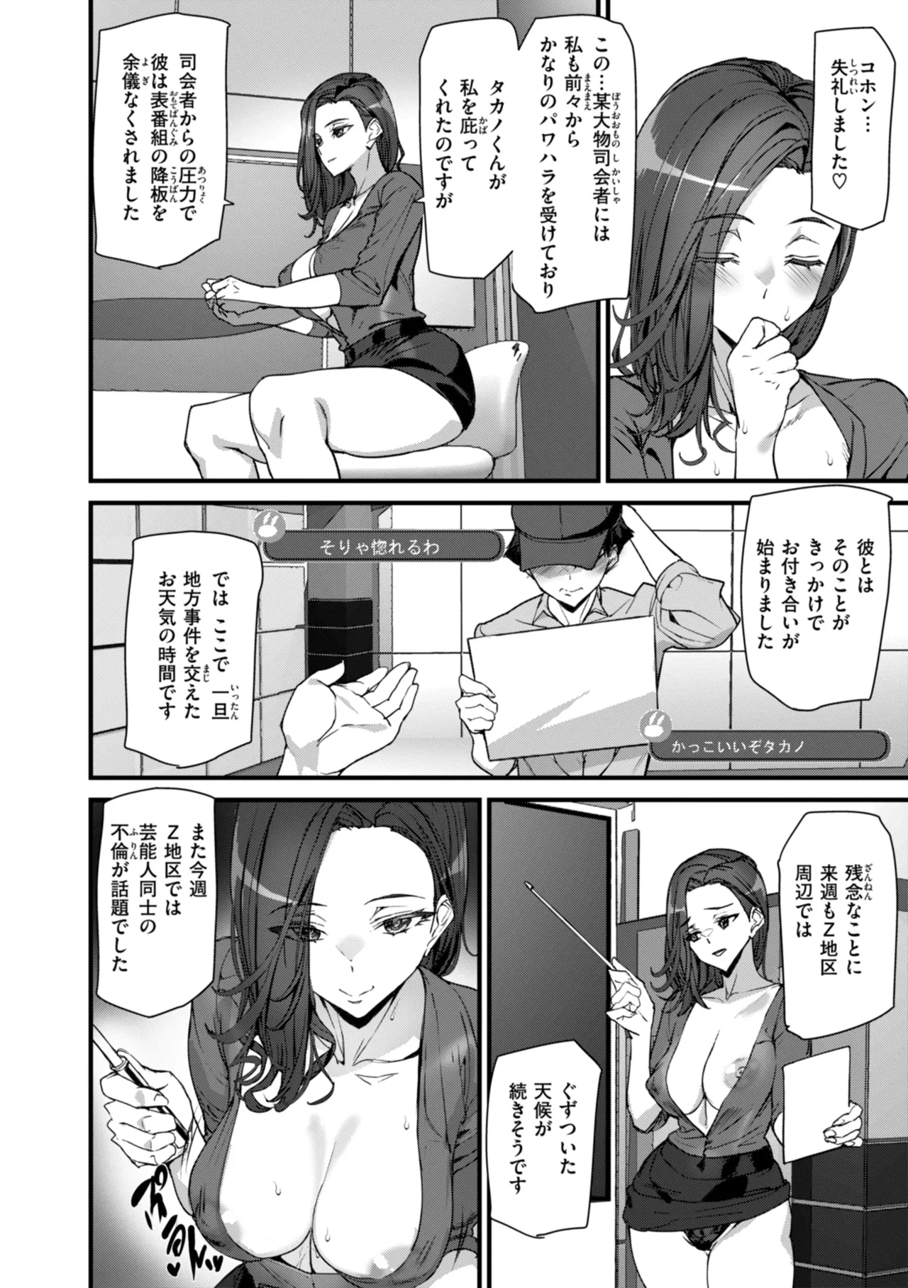 Ishuzoku Love Girls - Interspecies Love Connection page 150 - elf milf hentai manga - read online free