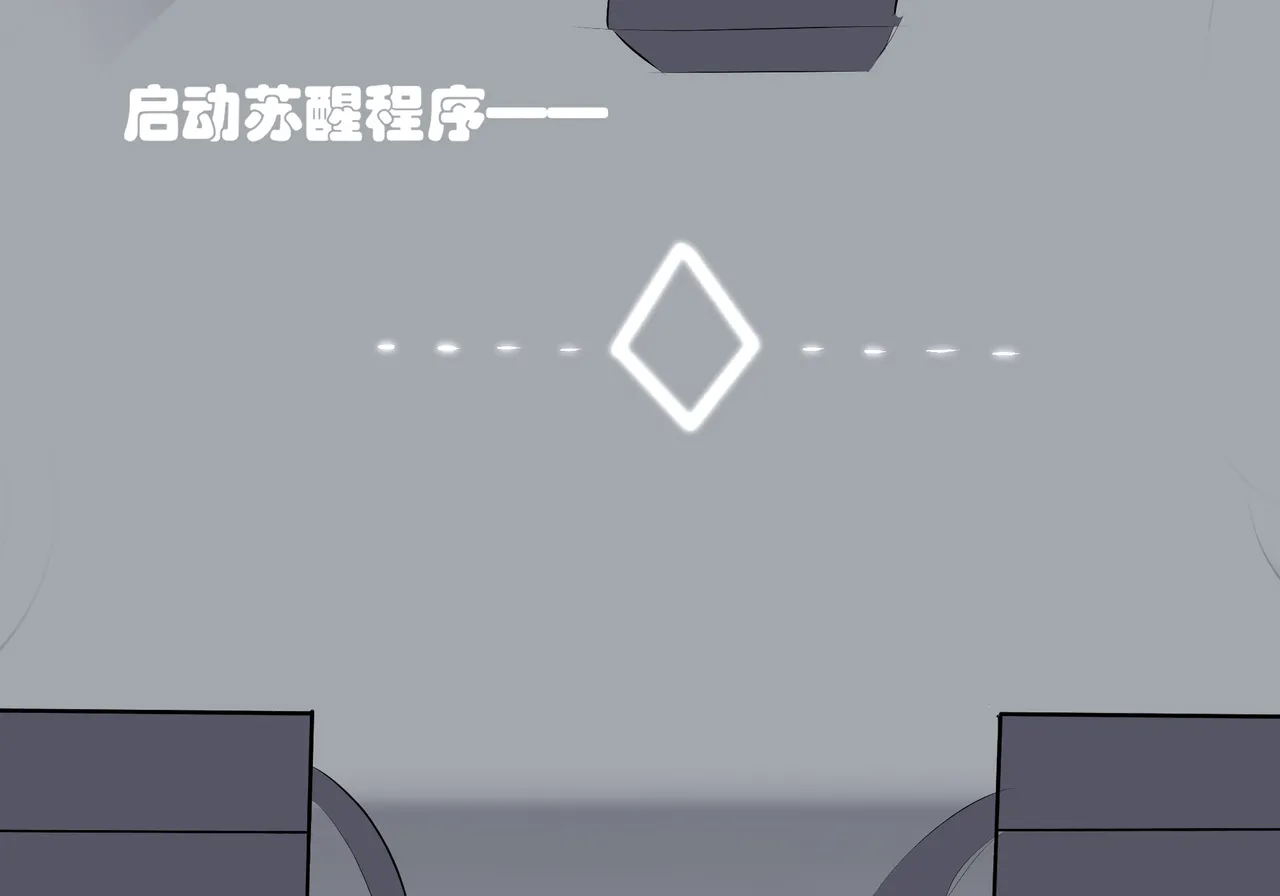 普瑞赛斯怀孕了 - Page 21