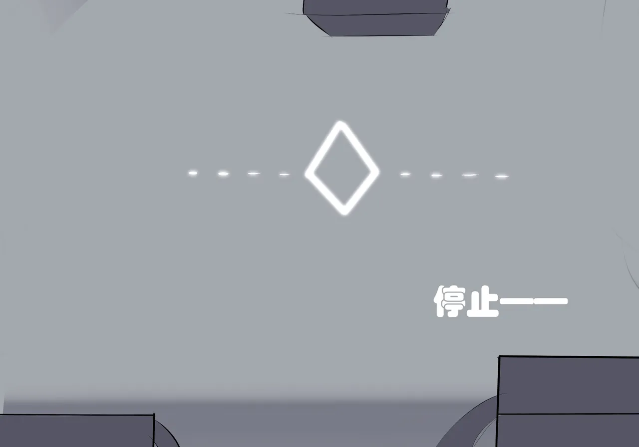 普瑞赛斯怀孕了 - Page 28