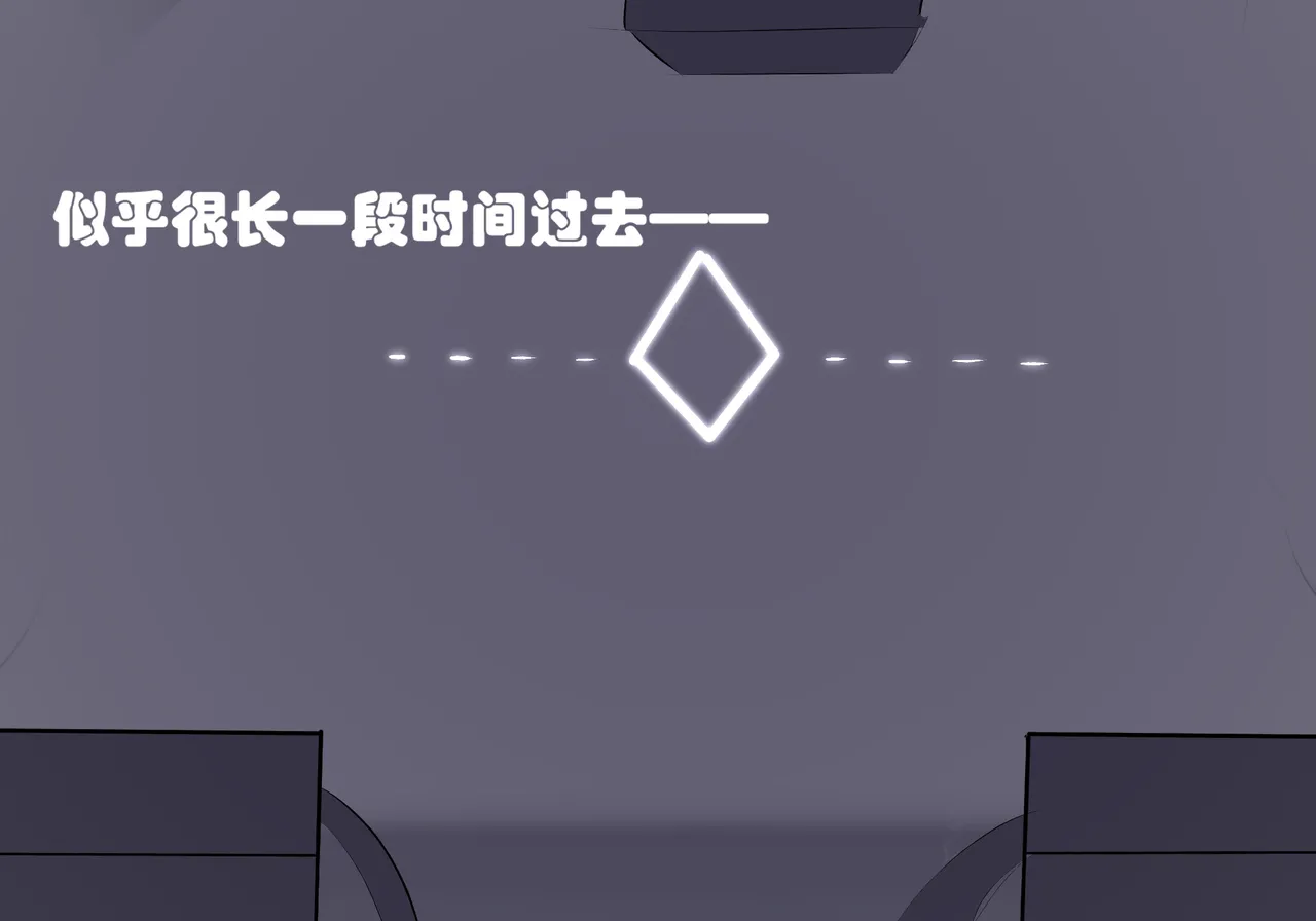 普瑞赛斯怀孕了 - Page 47