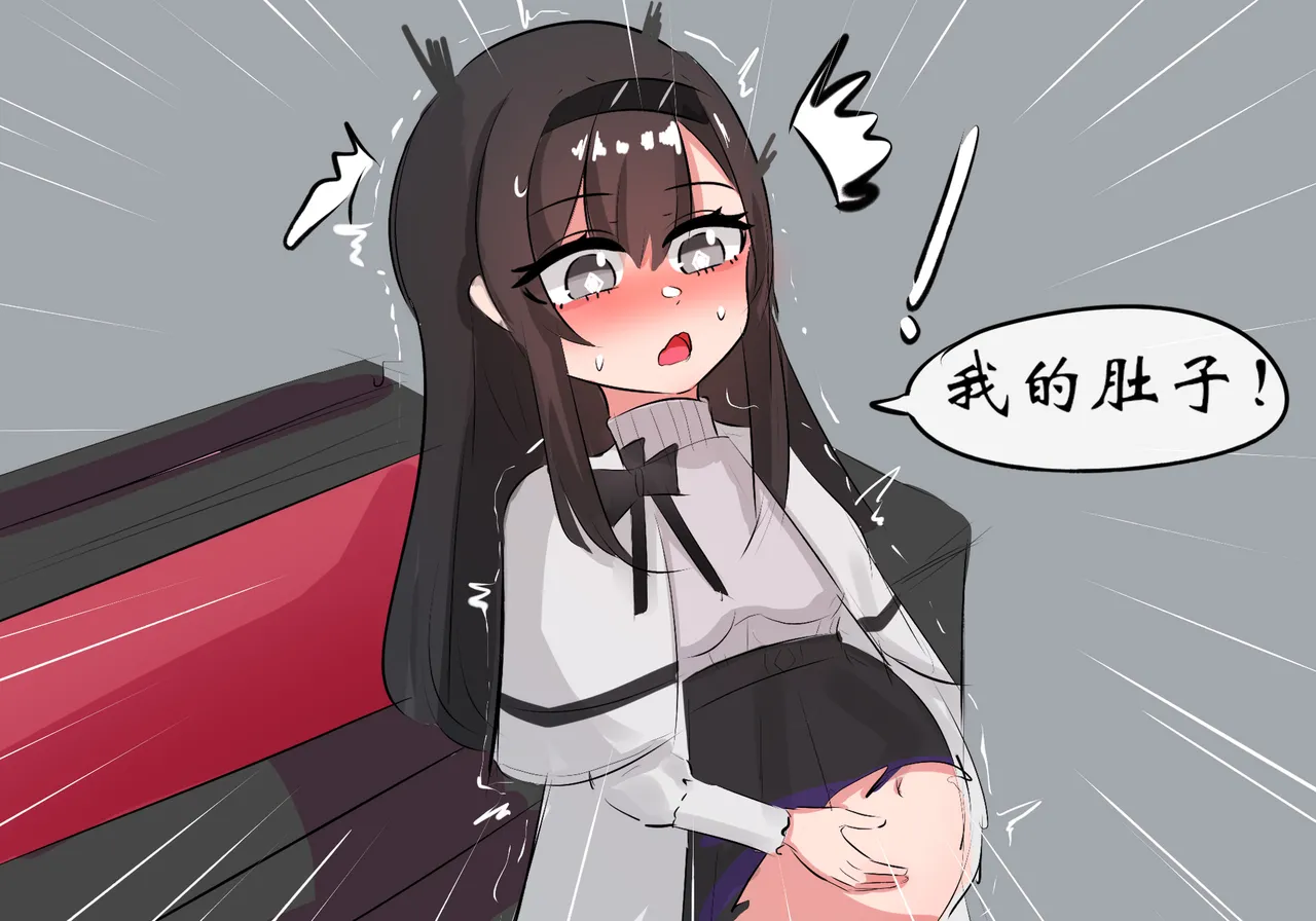 普瑞赛斯怀孕了 page 52 featuring priestess arknights parody - uncensored full color hentai manga - read online free