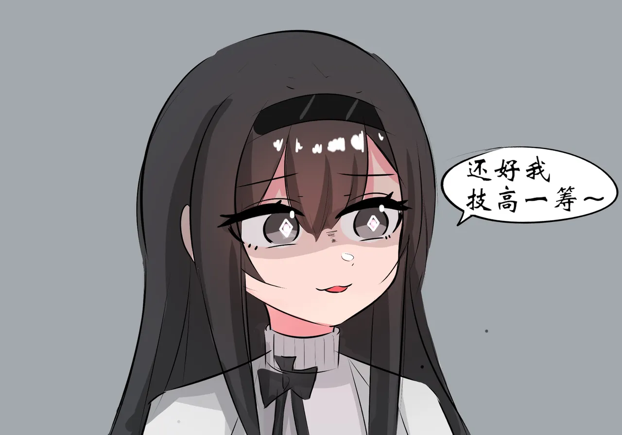 普瑞赛斯怀孕了 page 59 featuring priestess arknights parody - uncensored full color hentai manga - read online free