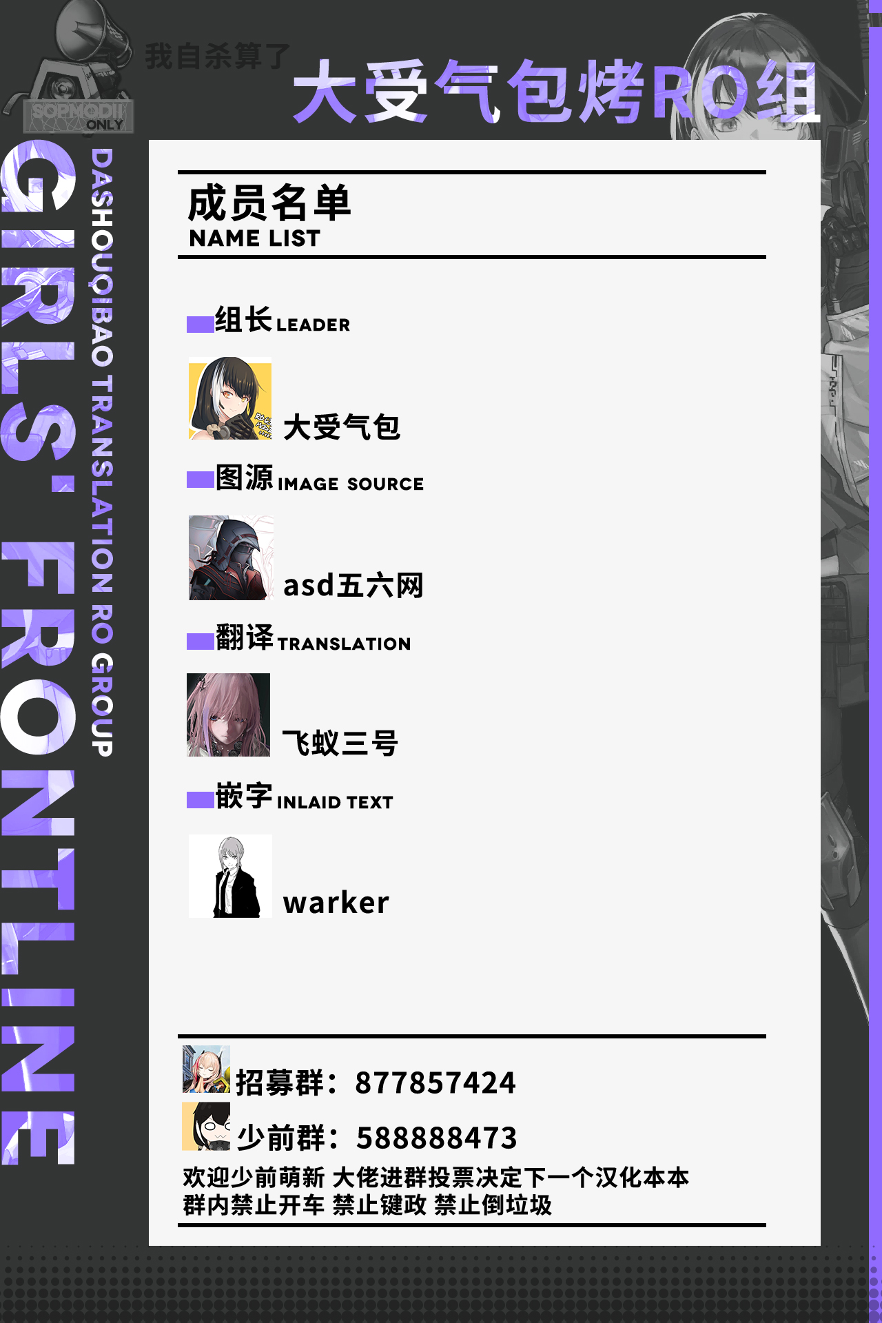 Chiisana Negai | 小小的愿望 page 15 girls frontline parody - sole female sole male hentai manga - read online free