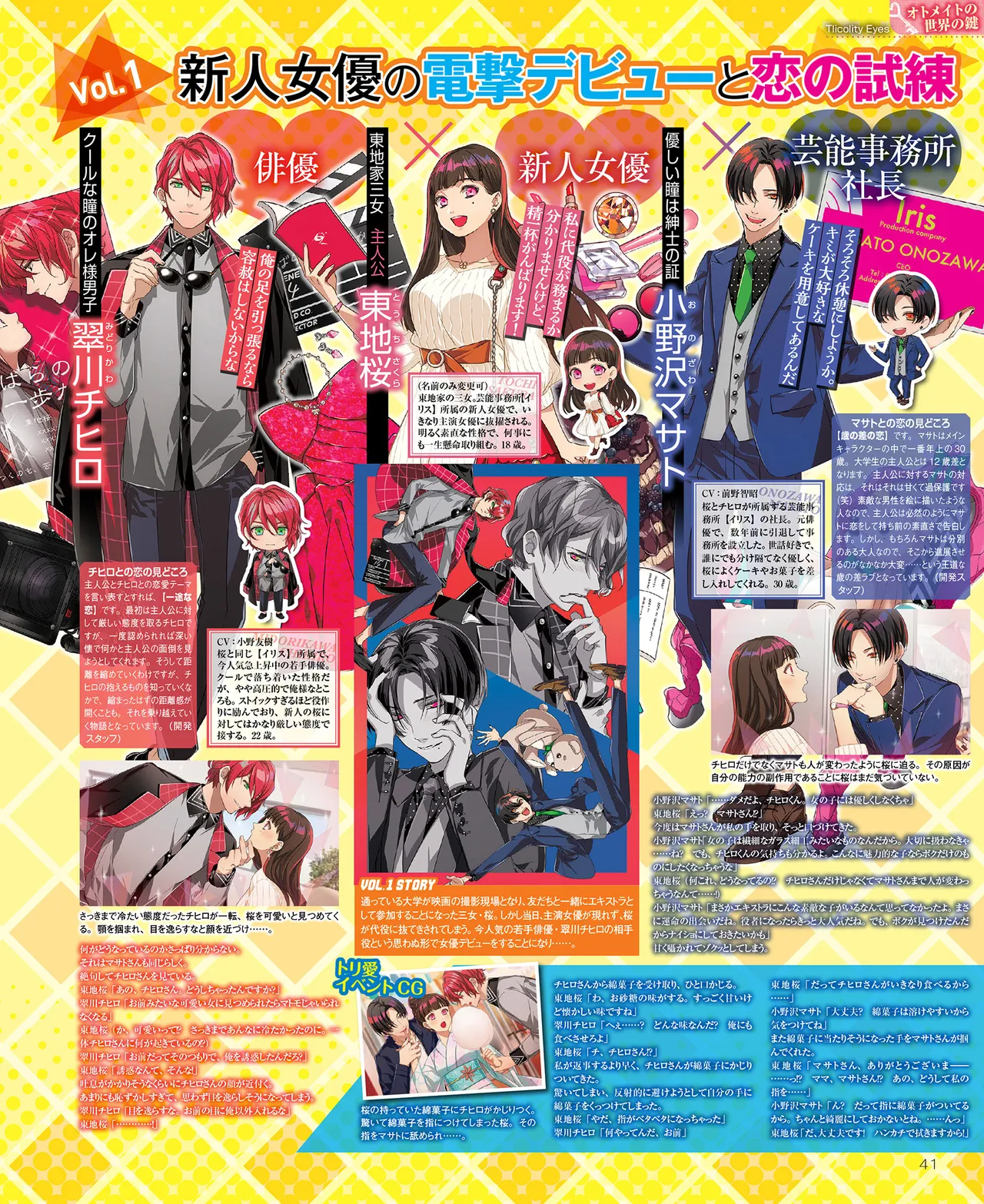 SweetPrincess Vol.24 page 42 - anthology hentai manga - read online free