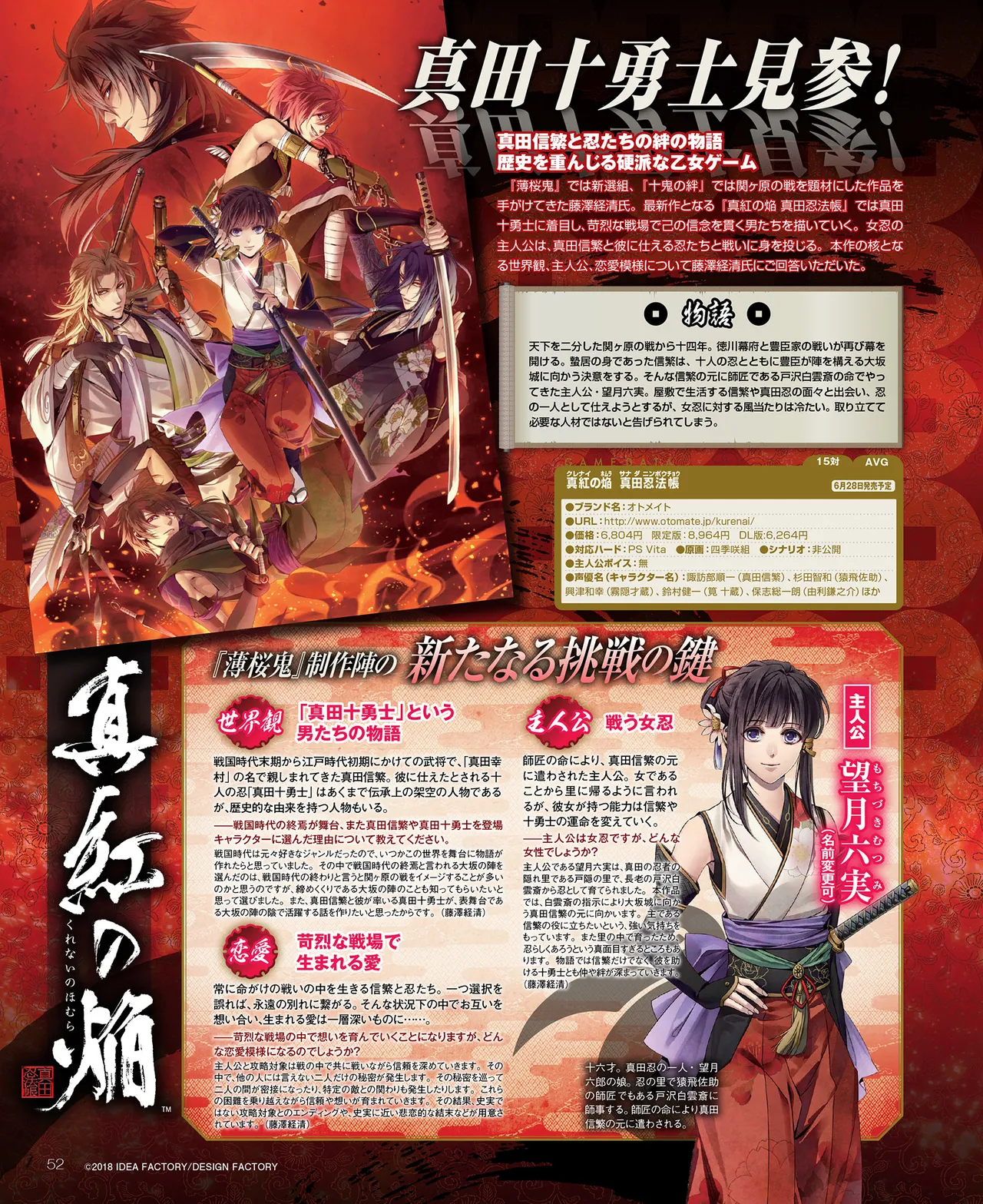 SweetPrincess Vol.24 page 53 - anthology hentai manga - read online free