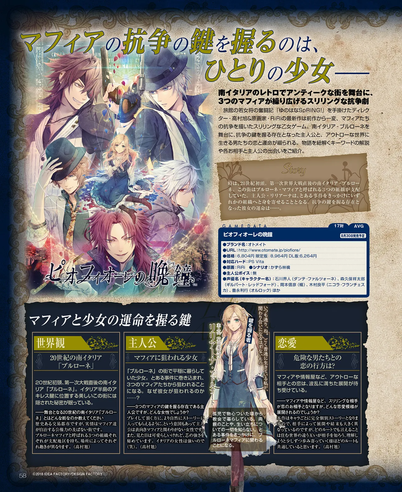 SweetPrincess Vol.24 page 59 - anthology hentai manga - read online free