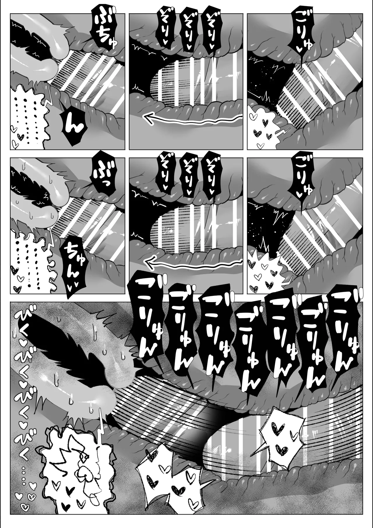 Pride no Takai Career Joshi ga Batsuichi Furyou Joushi ni Netorareru Hanashi page 57 original parody - sole female sole male hentai manga - read online free