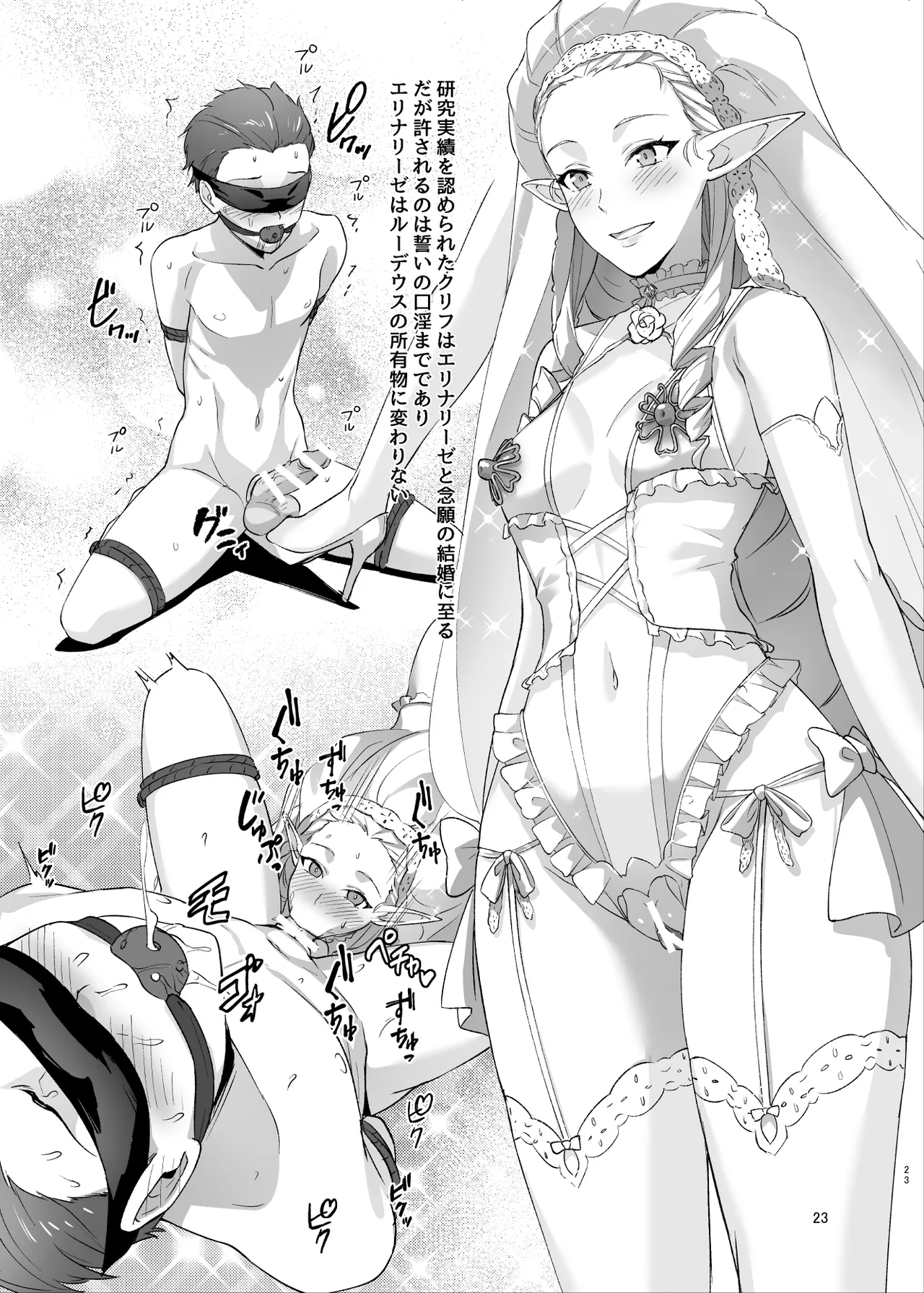 Fushoku Tensei 3 page 22 featuring ghislaine dedoldia mushoku tensei parody - nakadashi stockings hentai manga - read online free