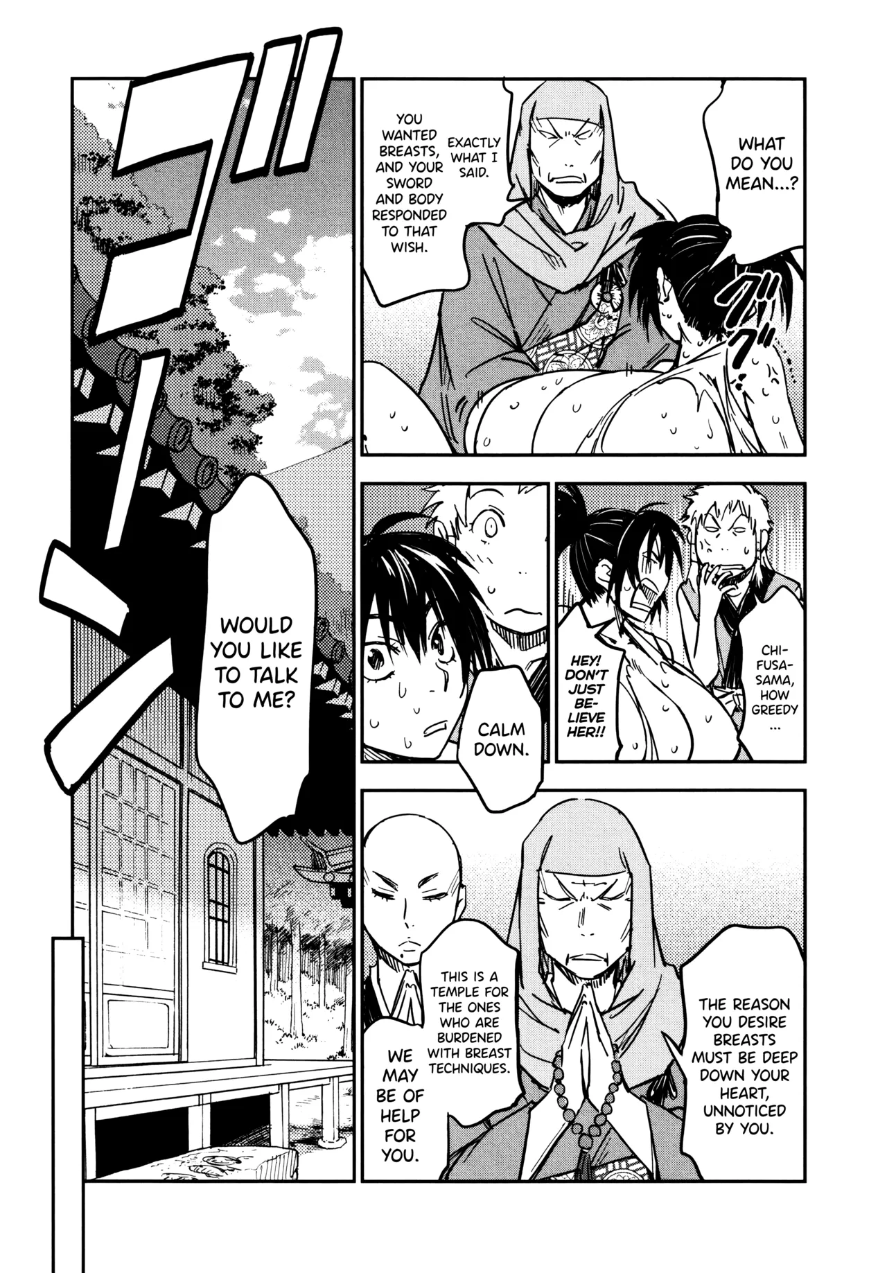 Manyuu Hikenchou Vol.3 - Page 115
