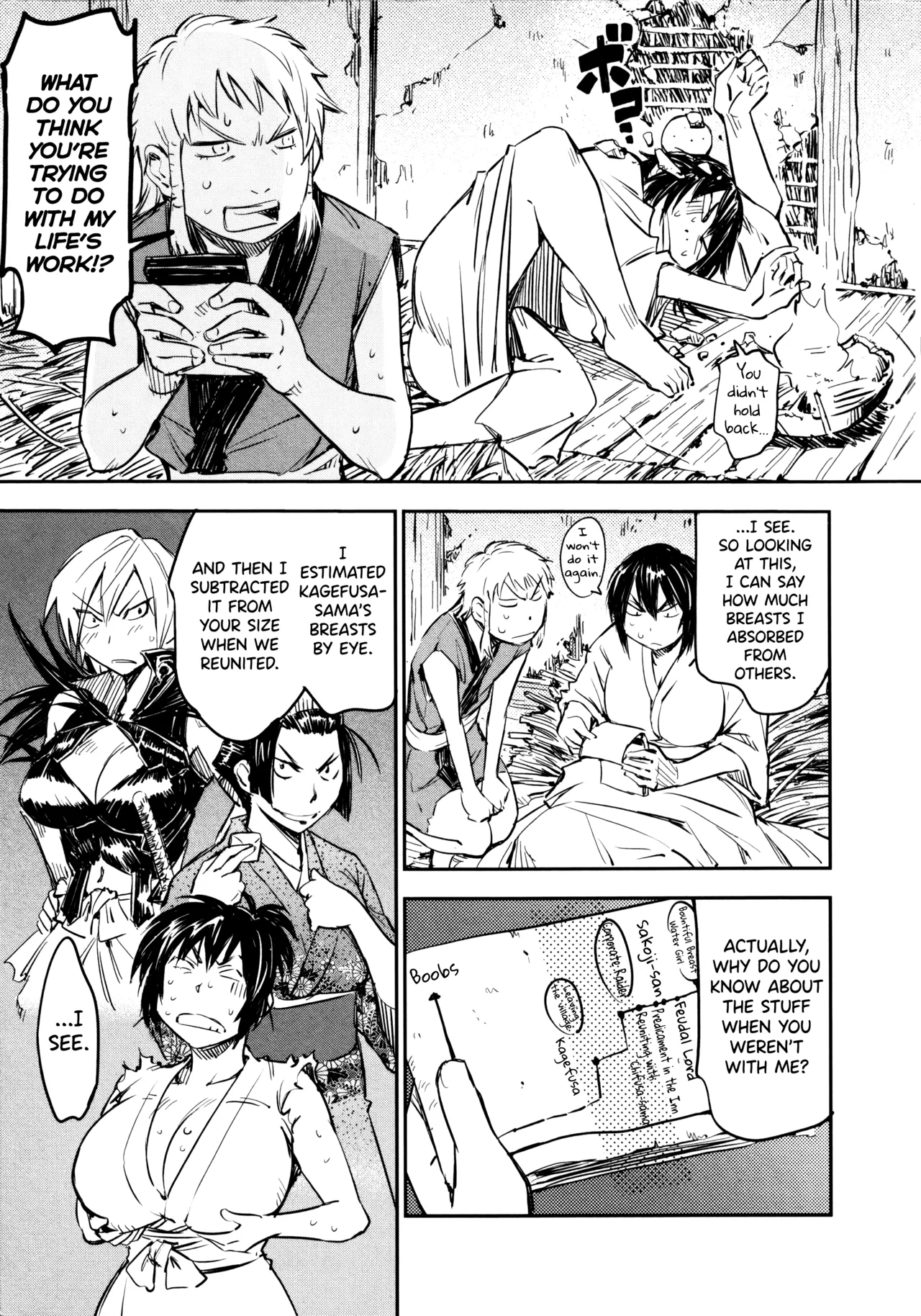 Manyuu Hikenchou Vol.3 - Page 14