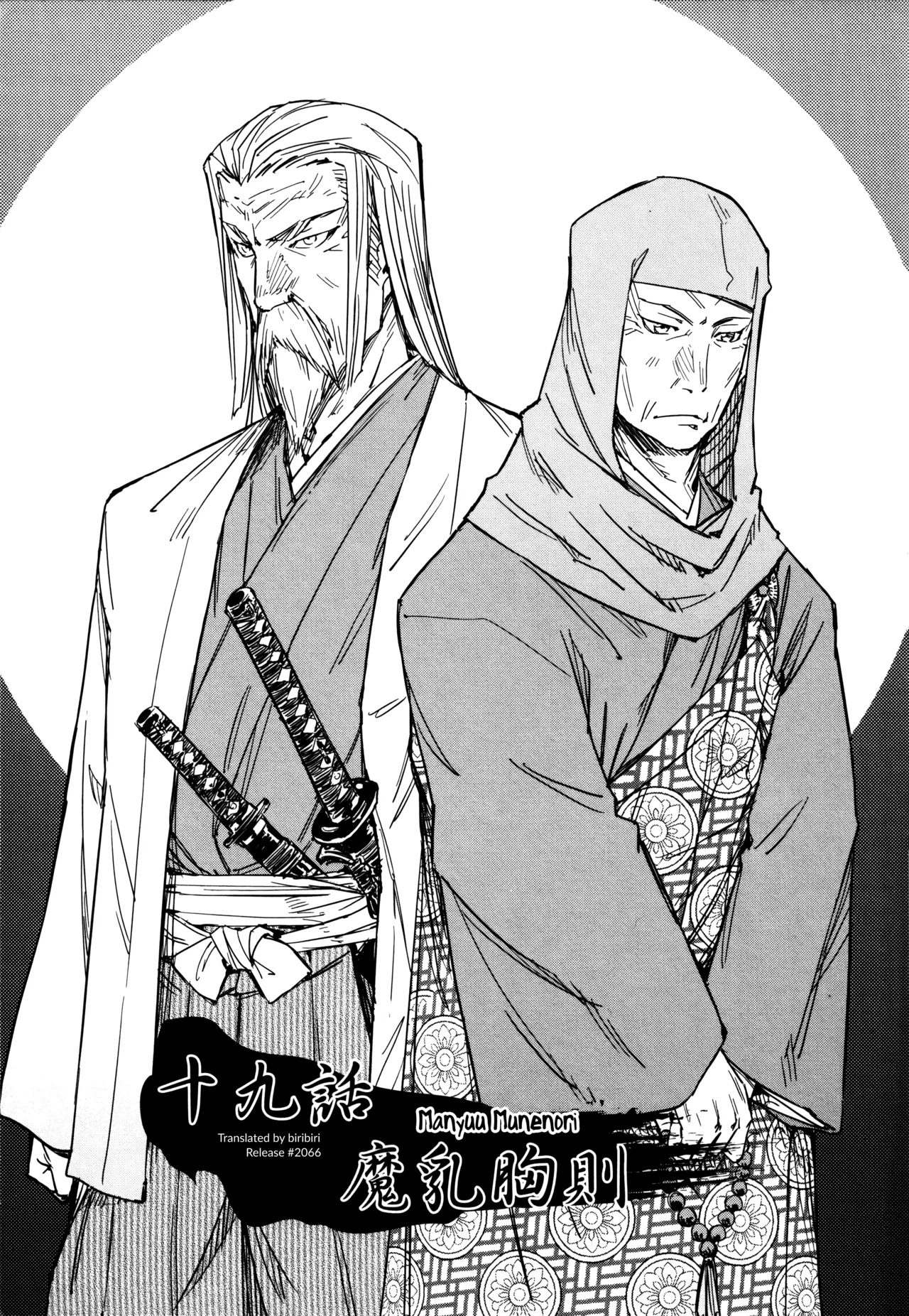 Manyuu Hikenchou Vol.3 page 185 manyuu hikenchou parody - big breasts hentai manga - read online free