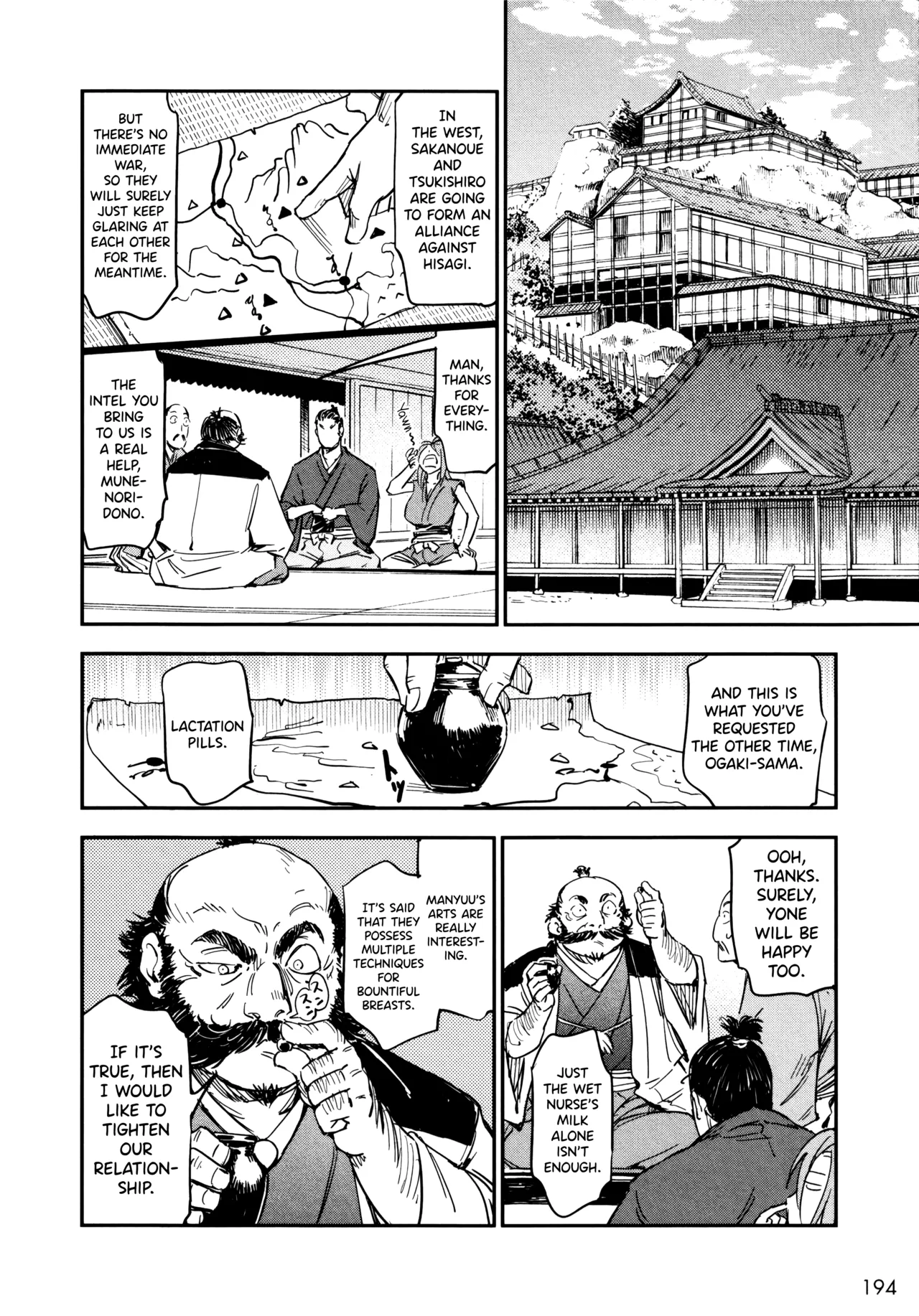 Manyuu Hikenchou Vol.3 - Page 200
