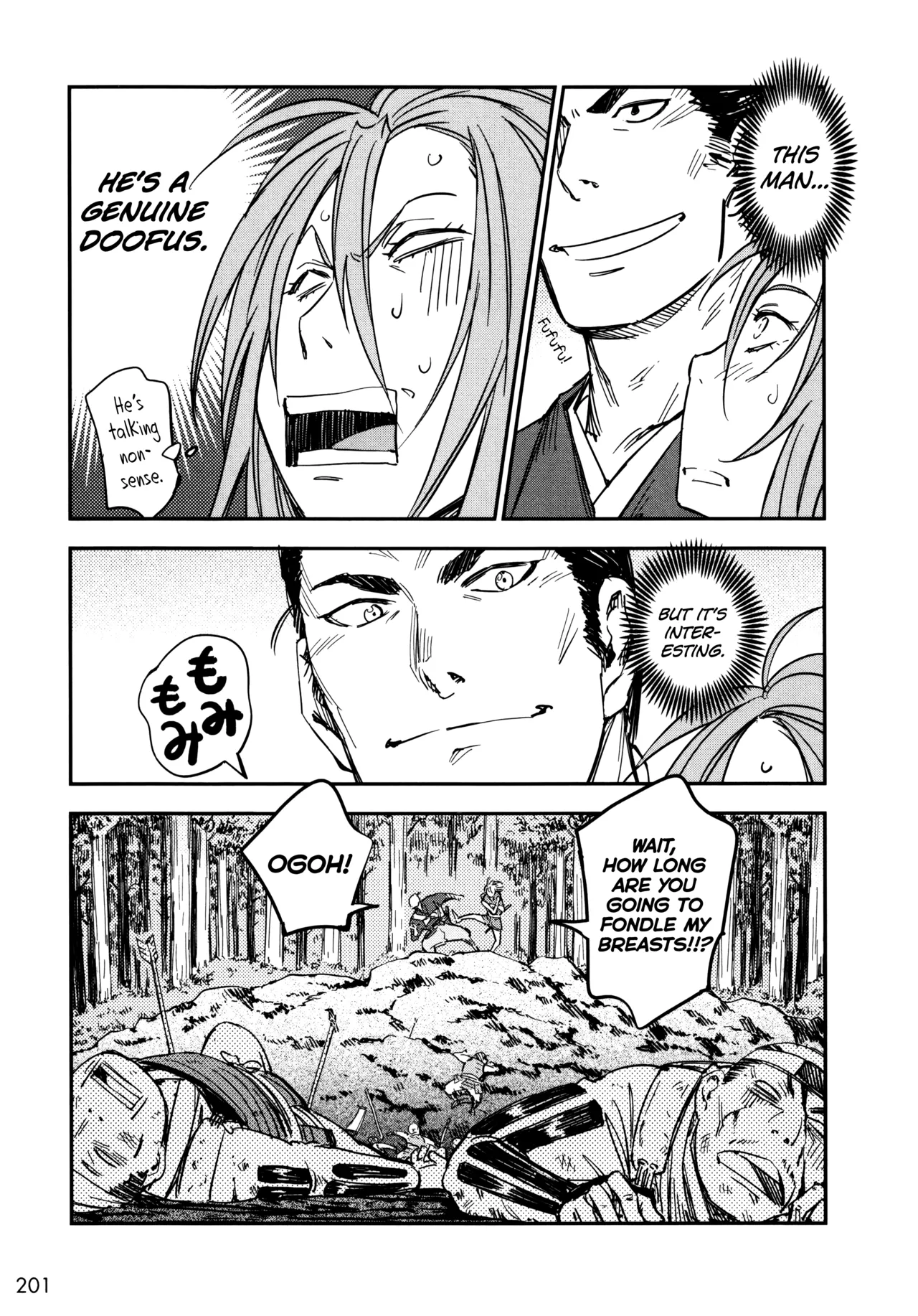 Manyuu Hikenchou Vol.3 - Page 207