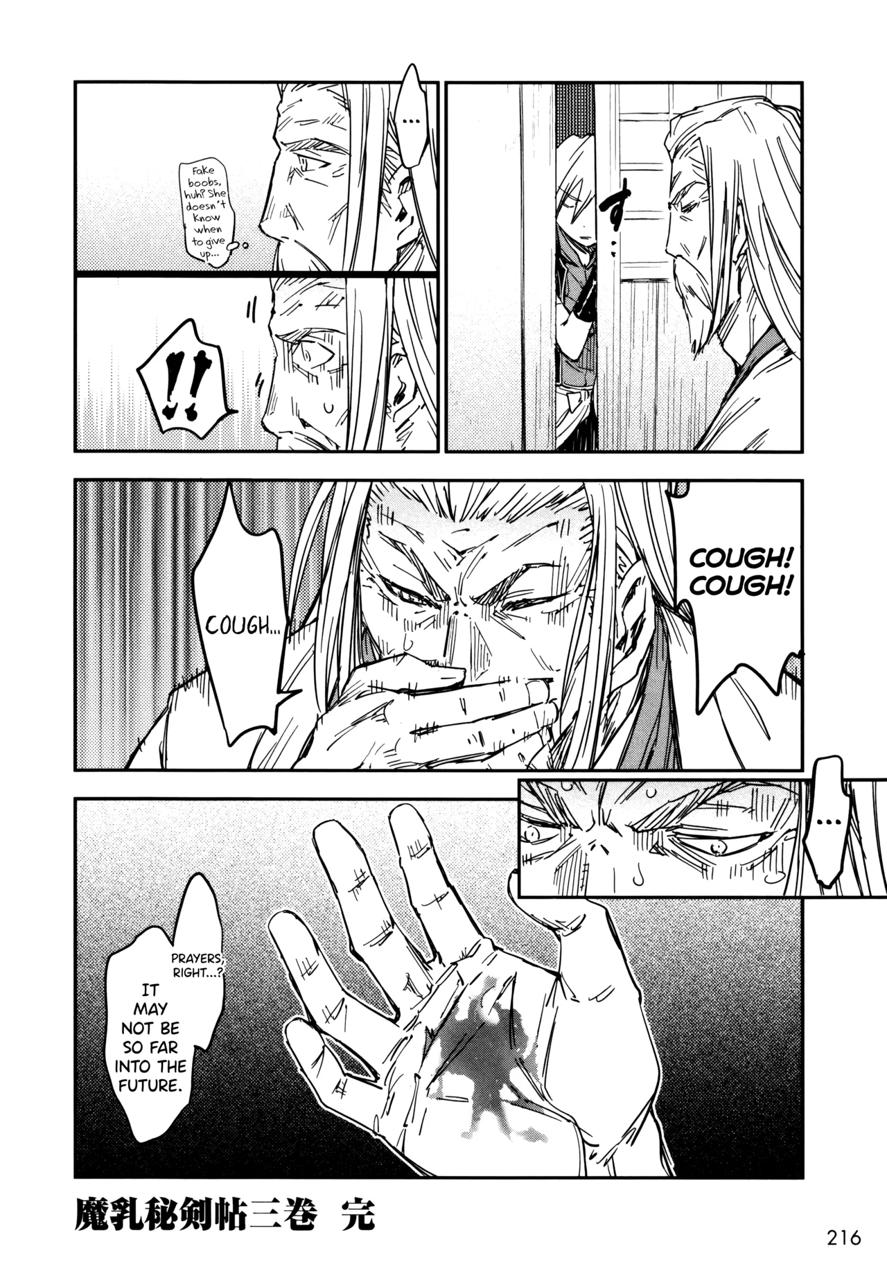 Manyuu Hikenchou Vol.3 page 222 manyuu hikenchou parody - big breasts hentai manga - read online free