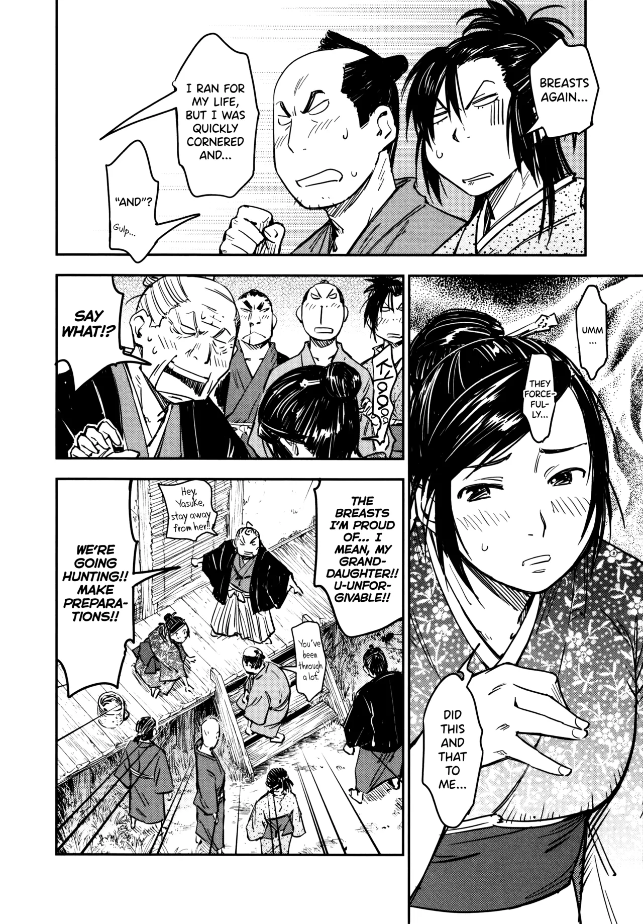 Manyuu Hikenchou Vol.3 - Page 82