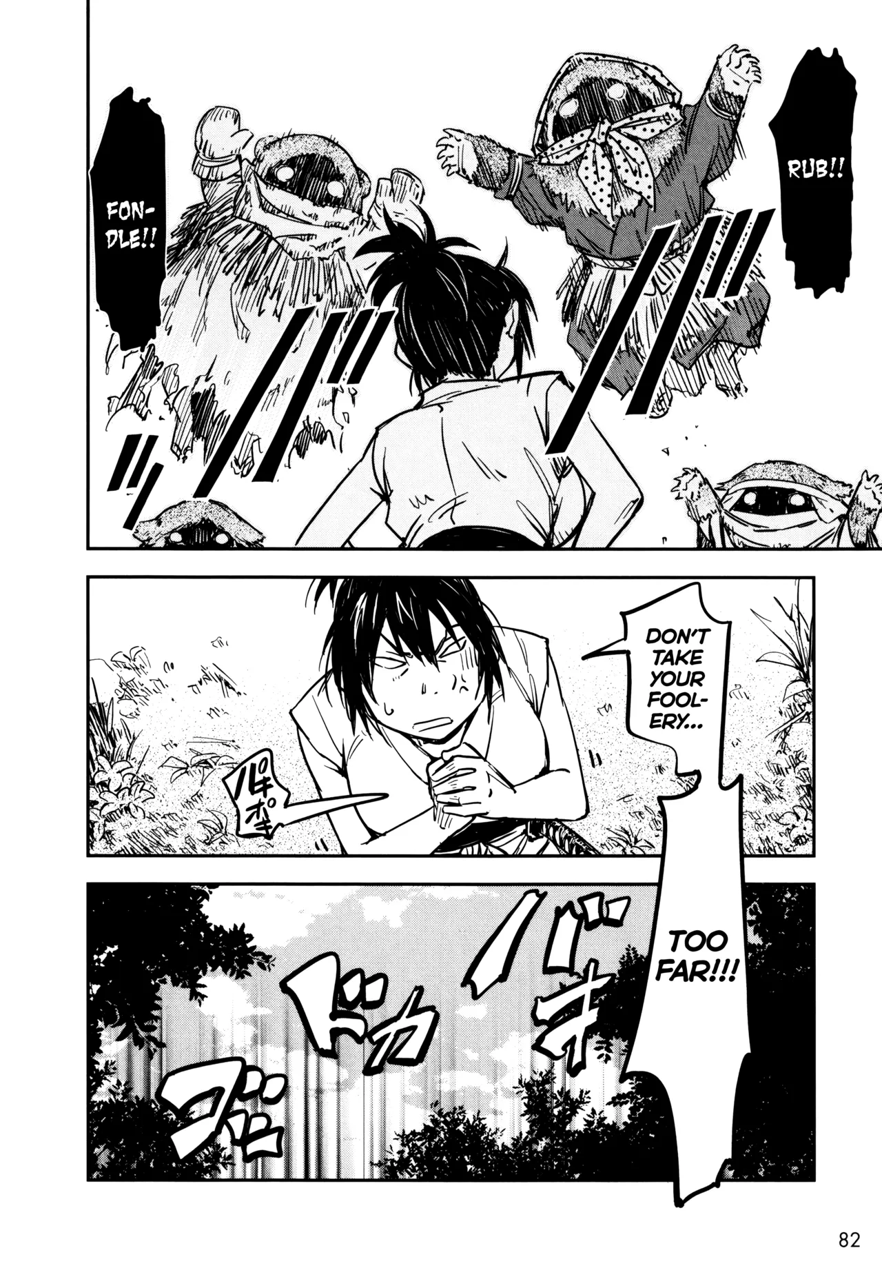 Manyuu Hikenchou Vol.3 - Page 88