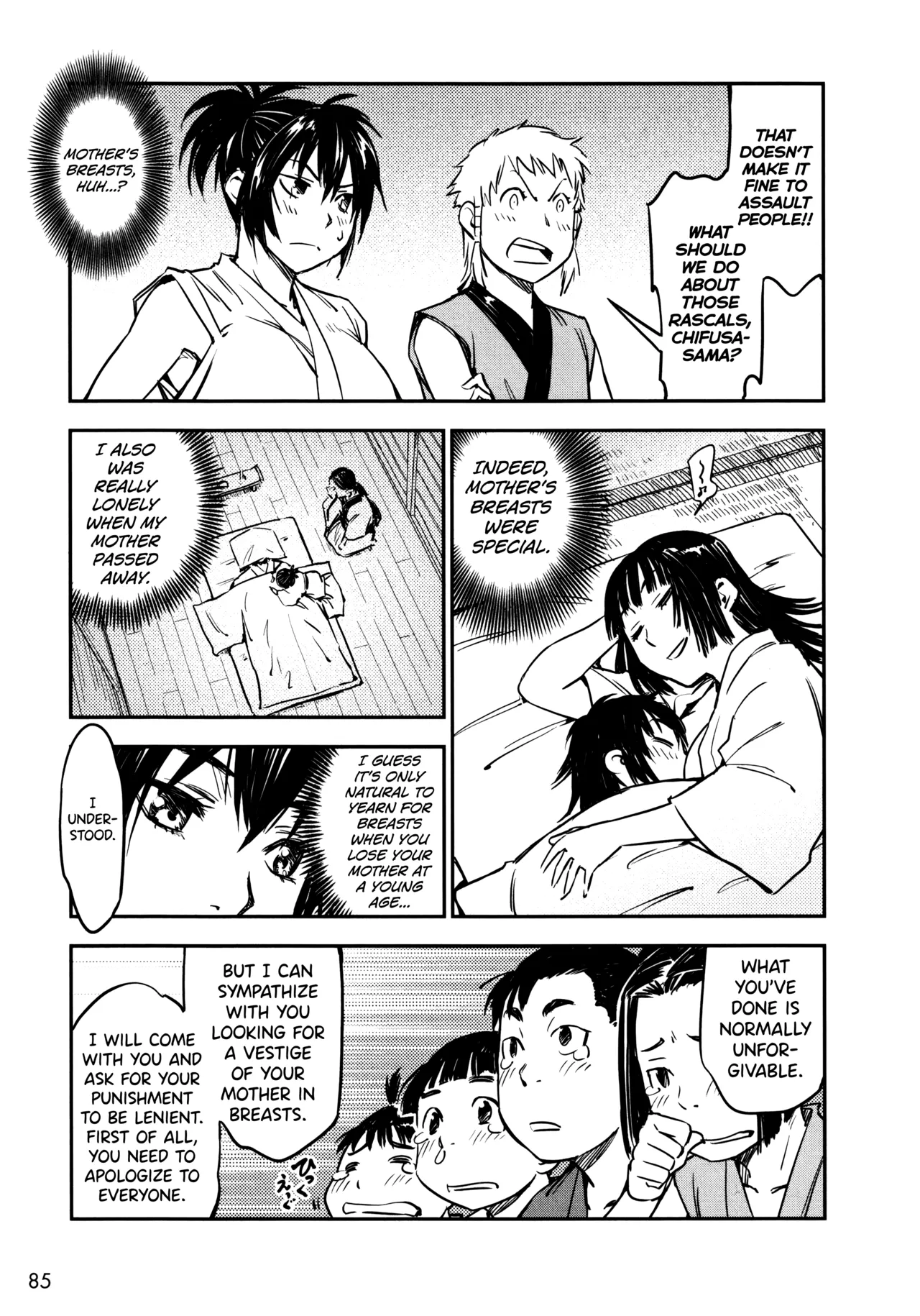 Manyuu Hikenchou Vol.3 - Page 91