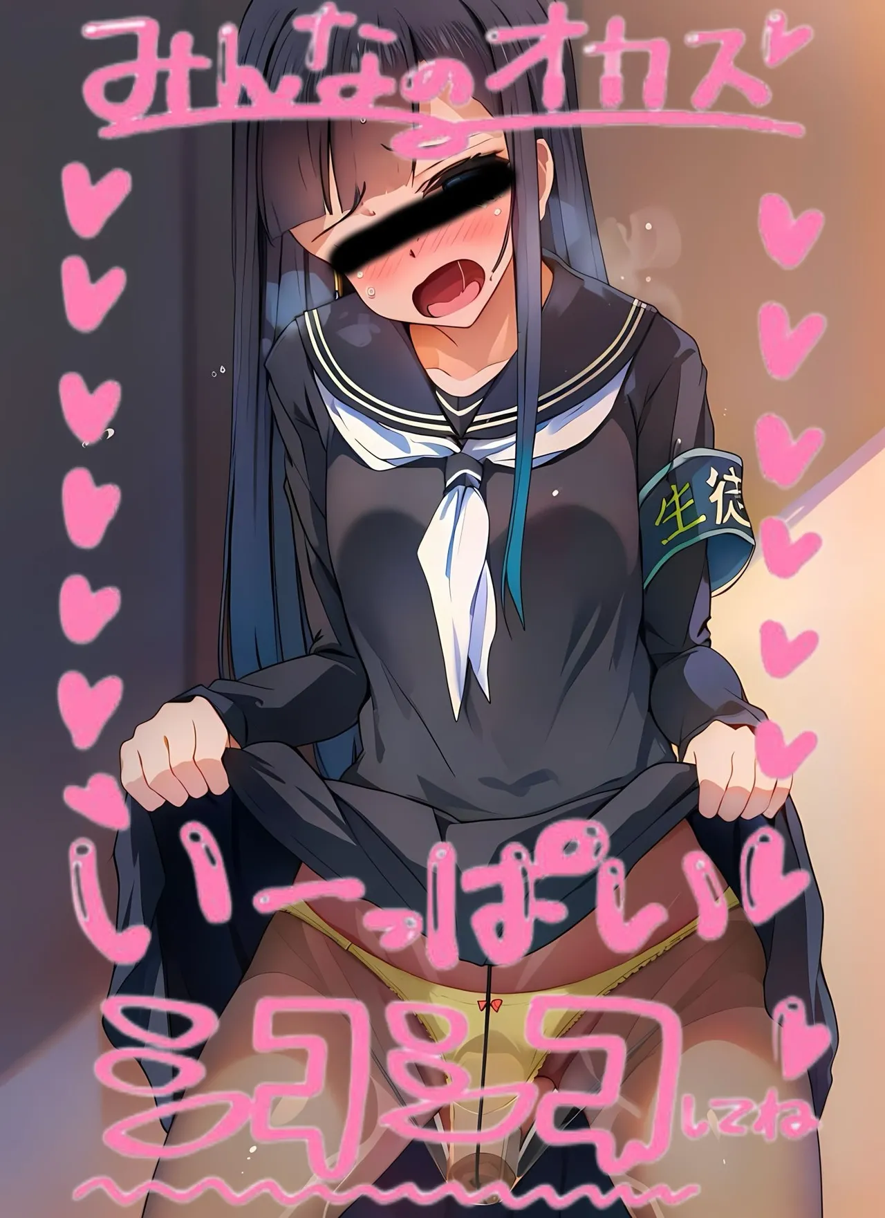 固定バイブ チェキ加工 - Page 9