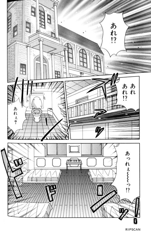 Gougeki!! Mangaka Daisakusen page 147 - paizuri pantyhose hentai manga - read online free