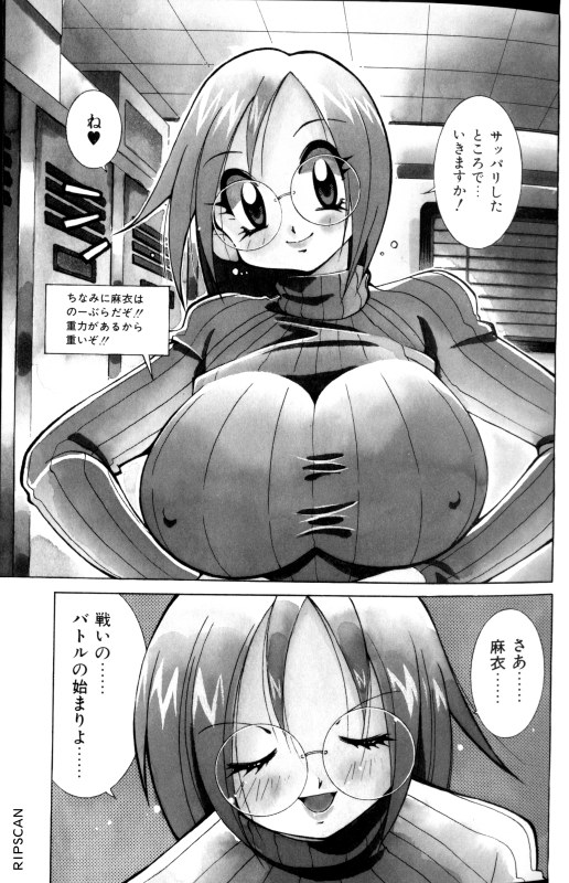 Gougeki!! Mangaka Daisakusen page 26 - paizuri pantyhose hentai manga - read online free