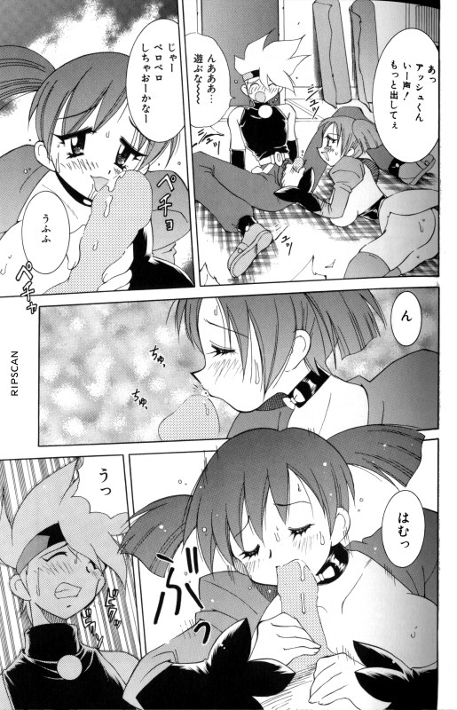 Gougeki!! Mangaka Daisakusen page 86 - paizuri pantyhose hentai manga - read online free