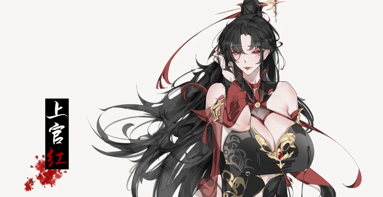 上官红-妖雾紧缚之村『龙溪IZHMA-12G』 page 56 - big penis uncensored hentai manga - read online free